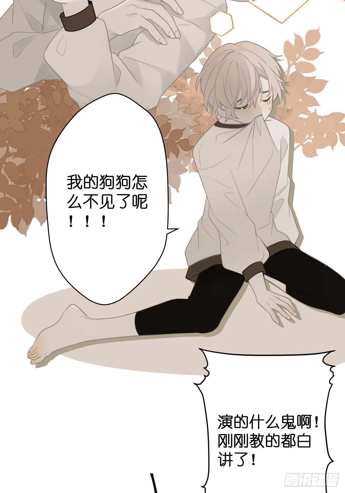 【1】天使降临7