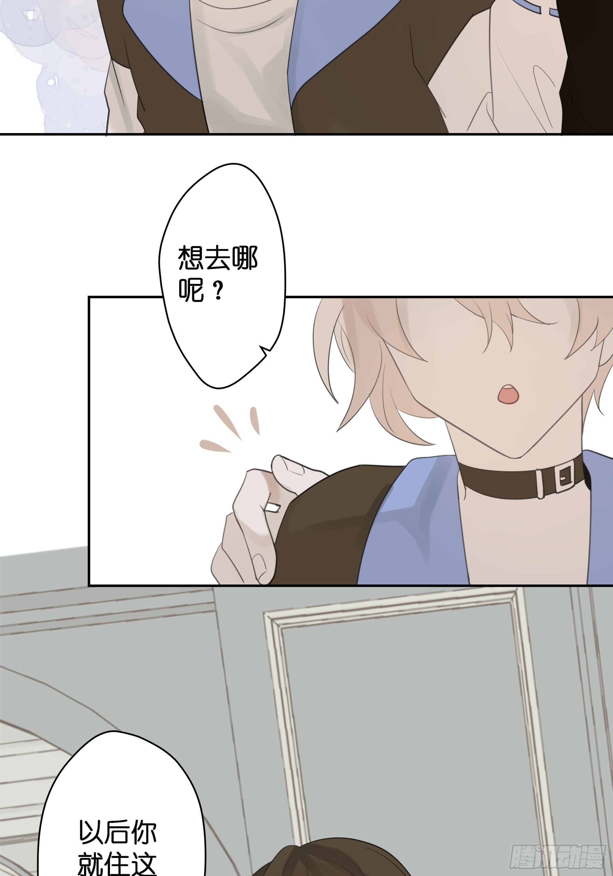 【7】情人任务28