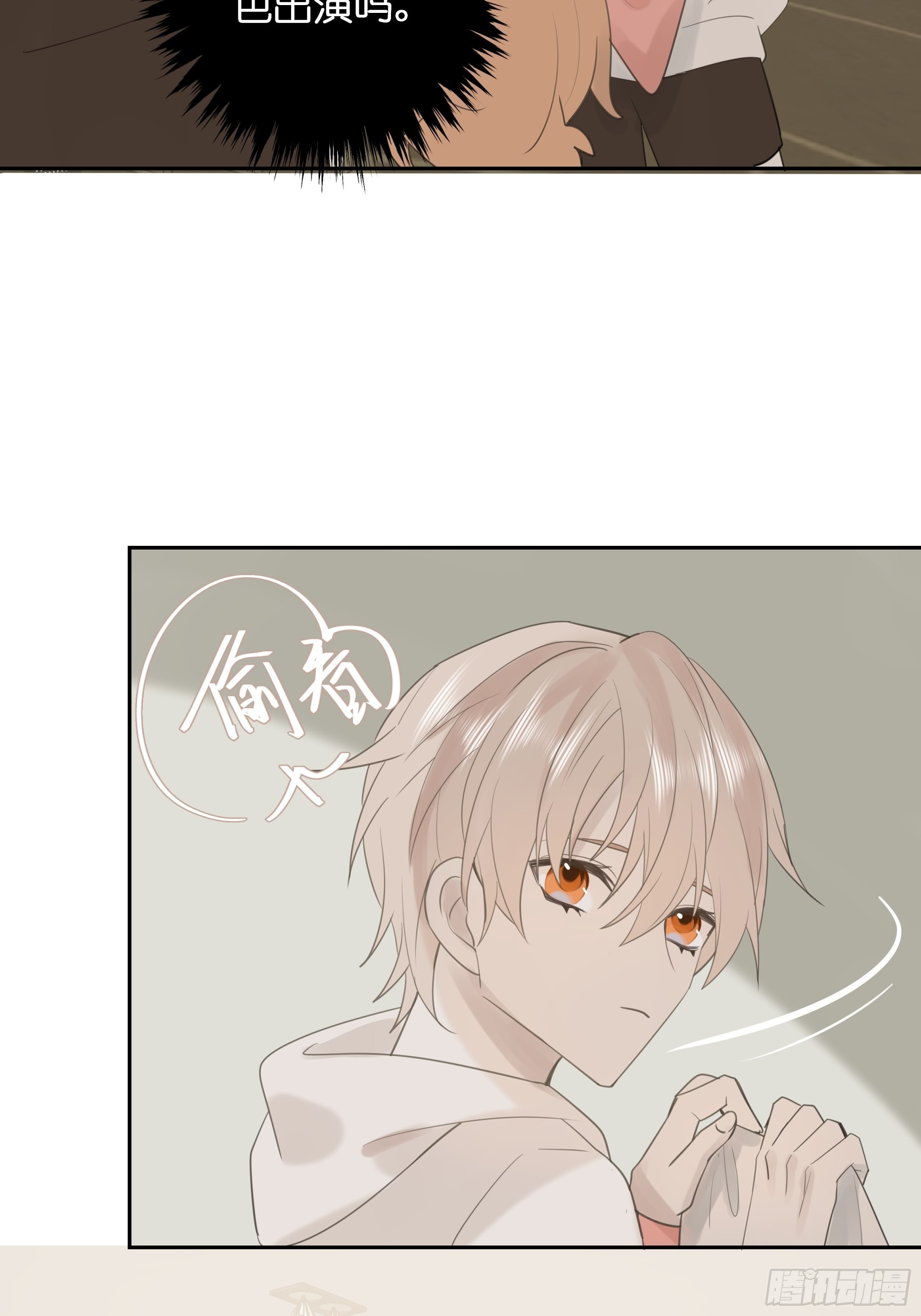 【9】成为家人吧！32