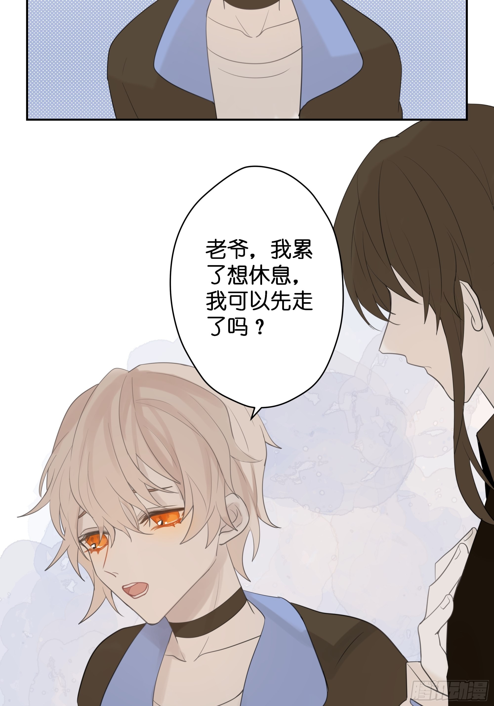 【7】情人任务27