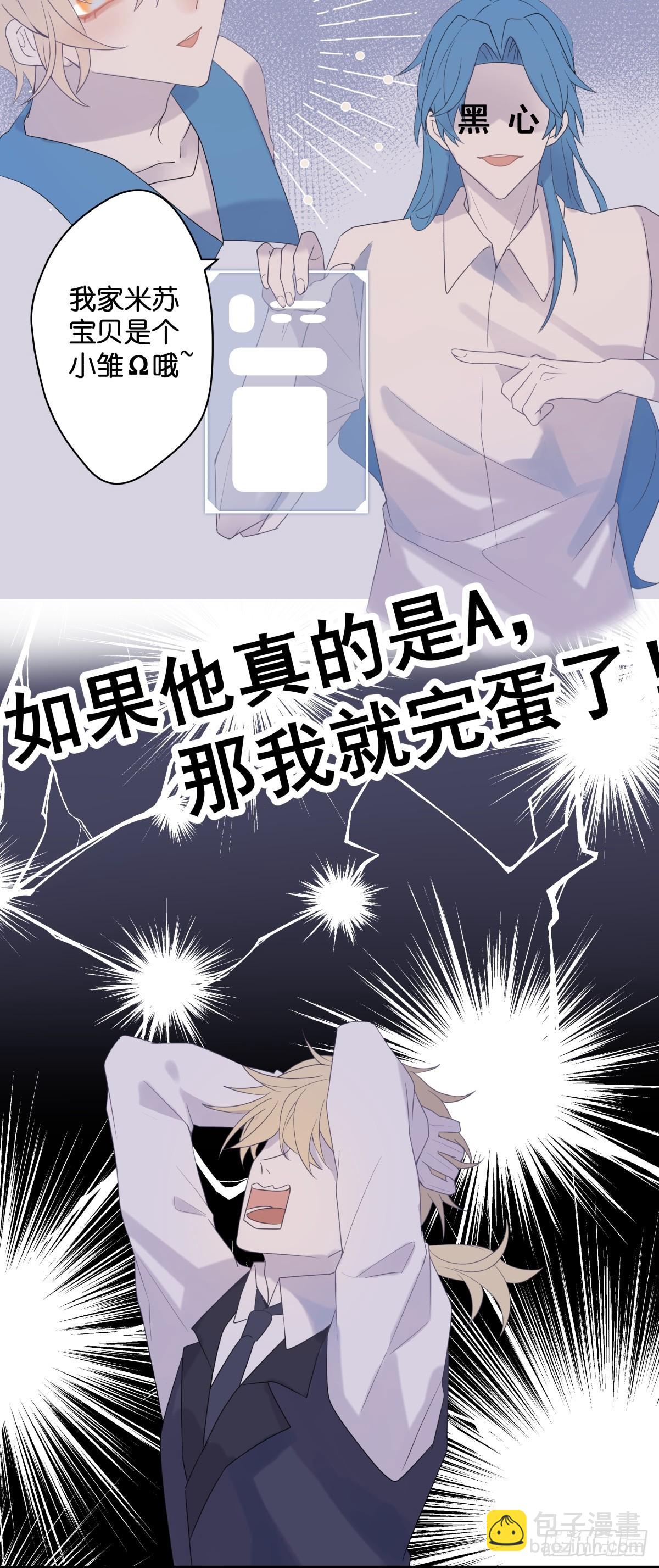 【2】恶魔领域8