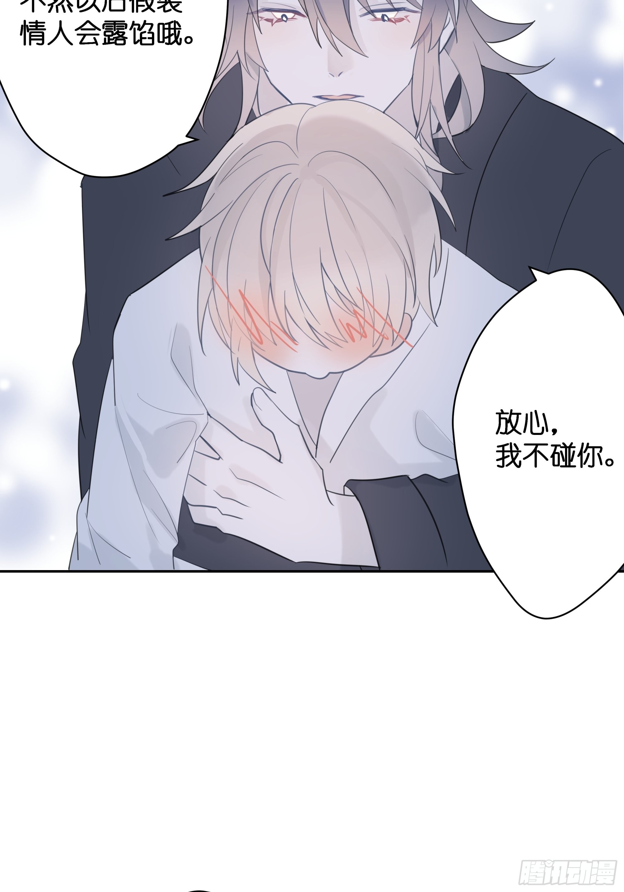 【8】约会练习5