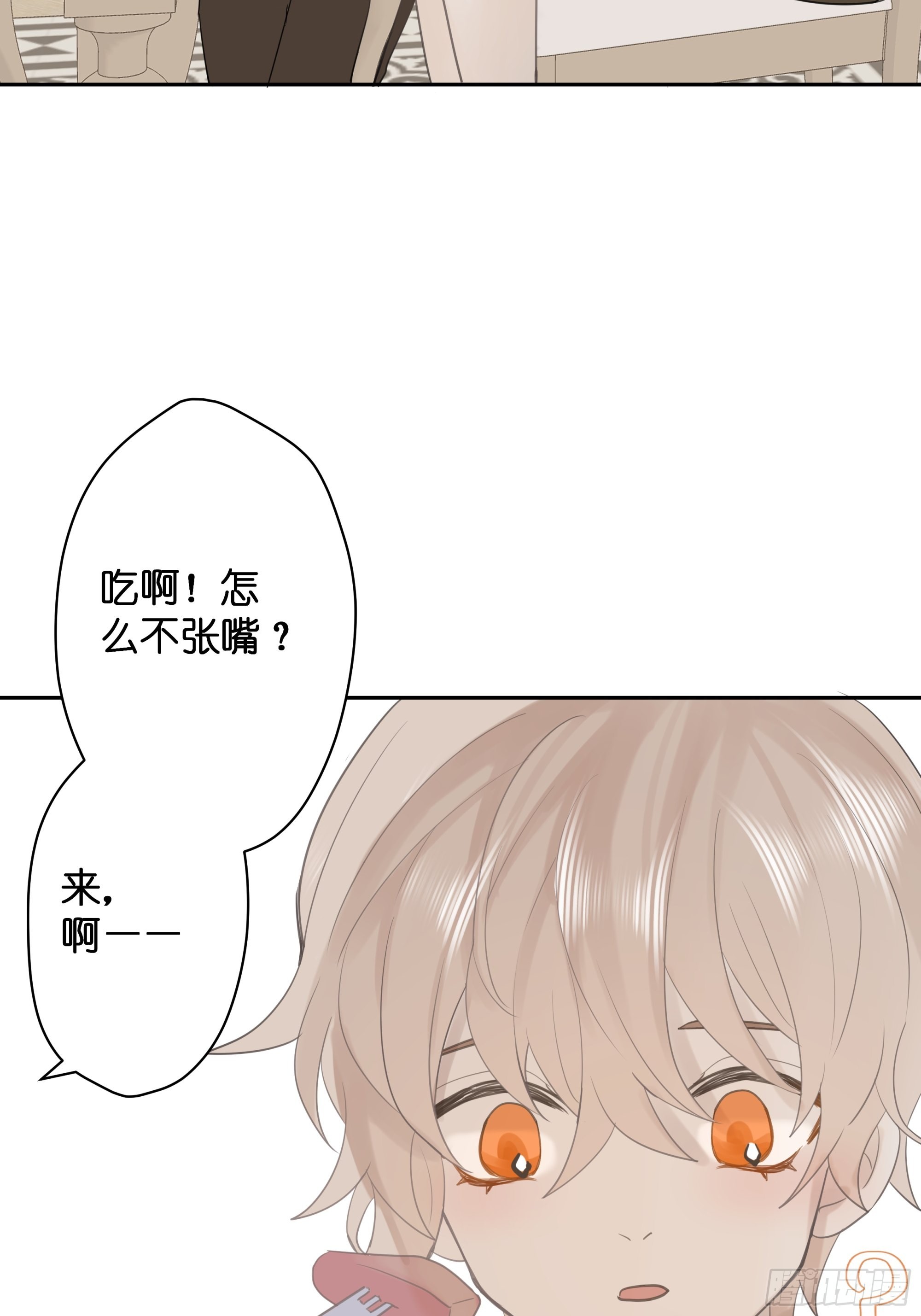 【7】情人任务9