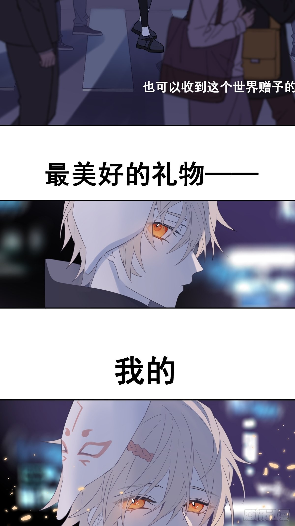 【预告】背世而生9
