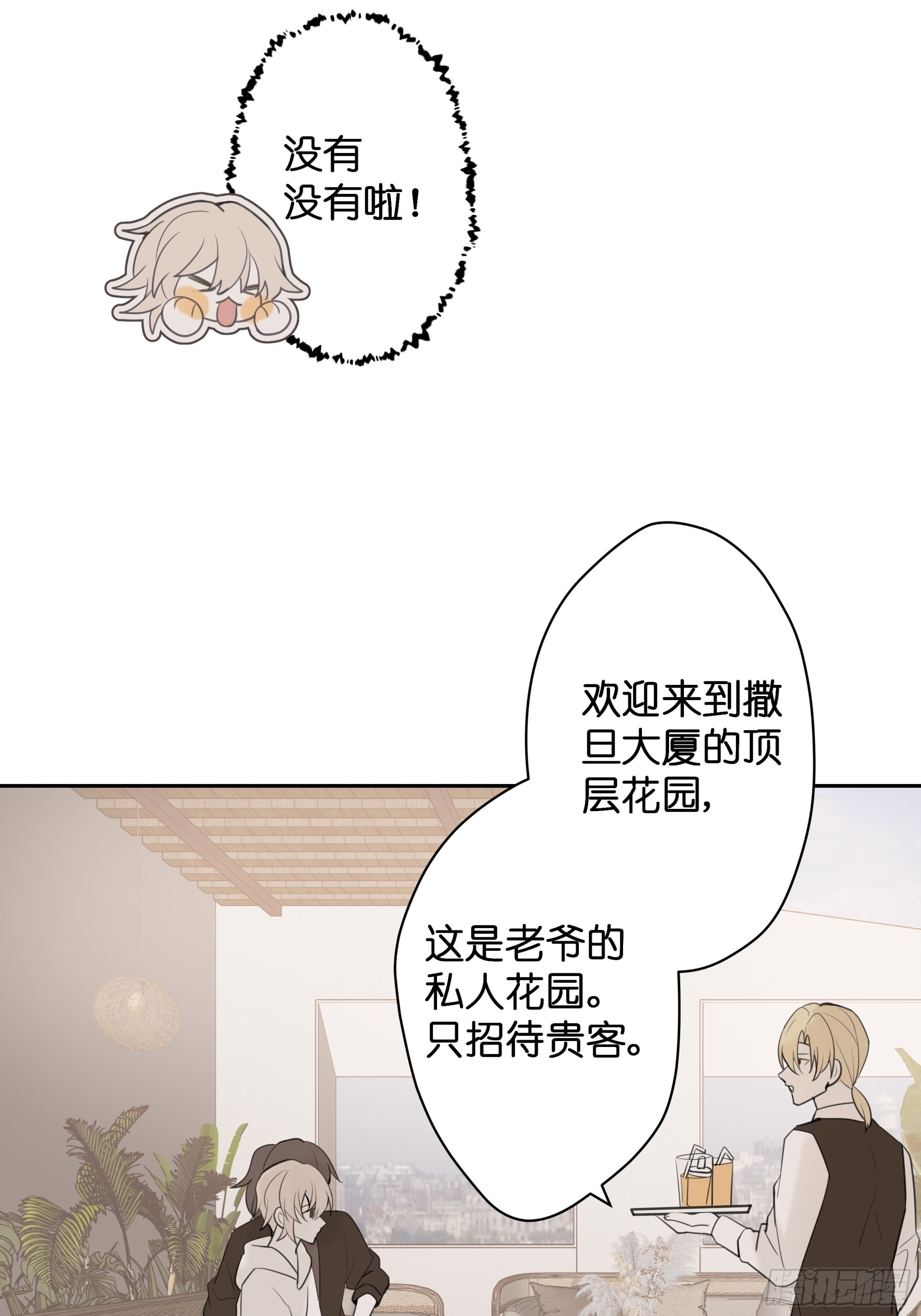 【8】约会练习34