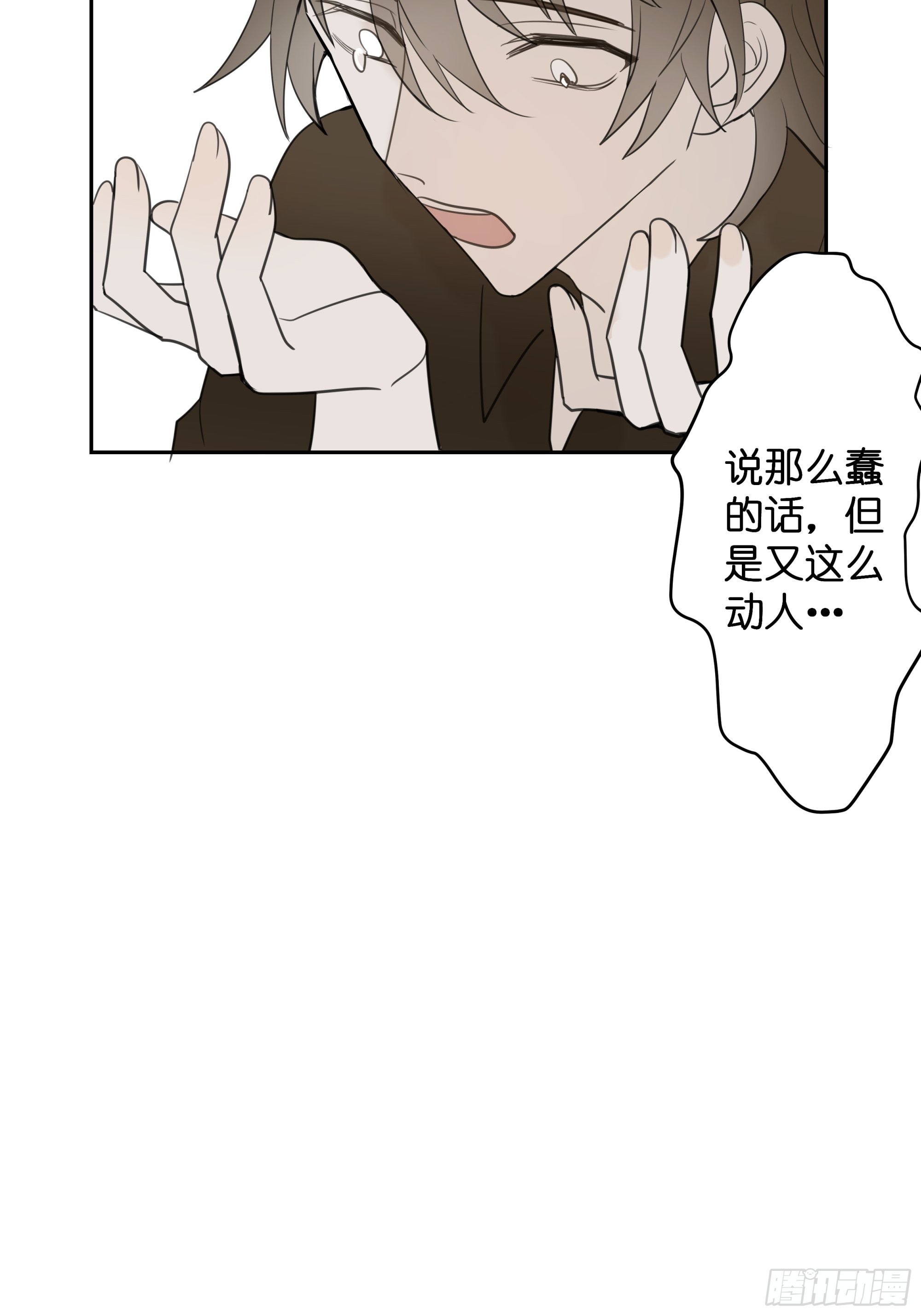 【5】堕天使38