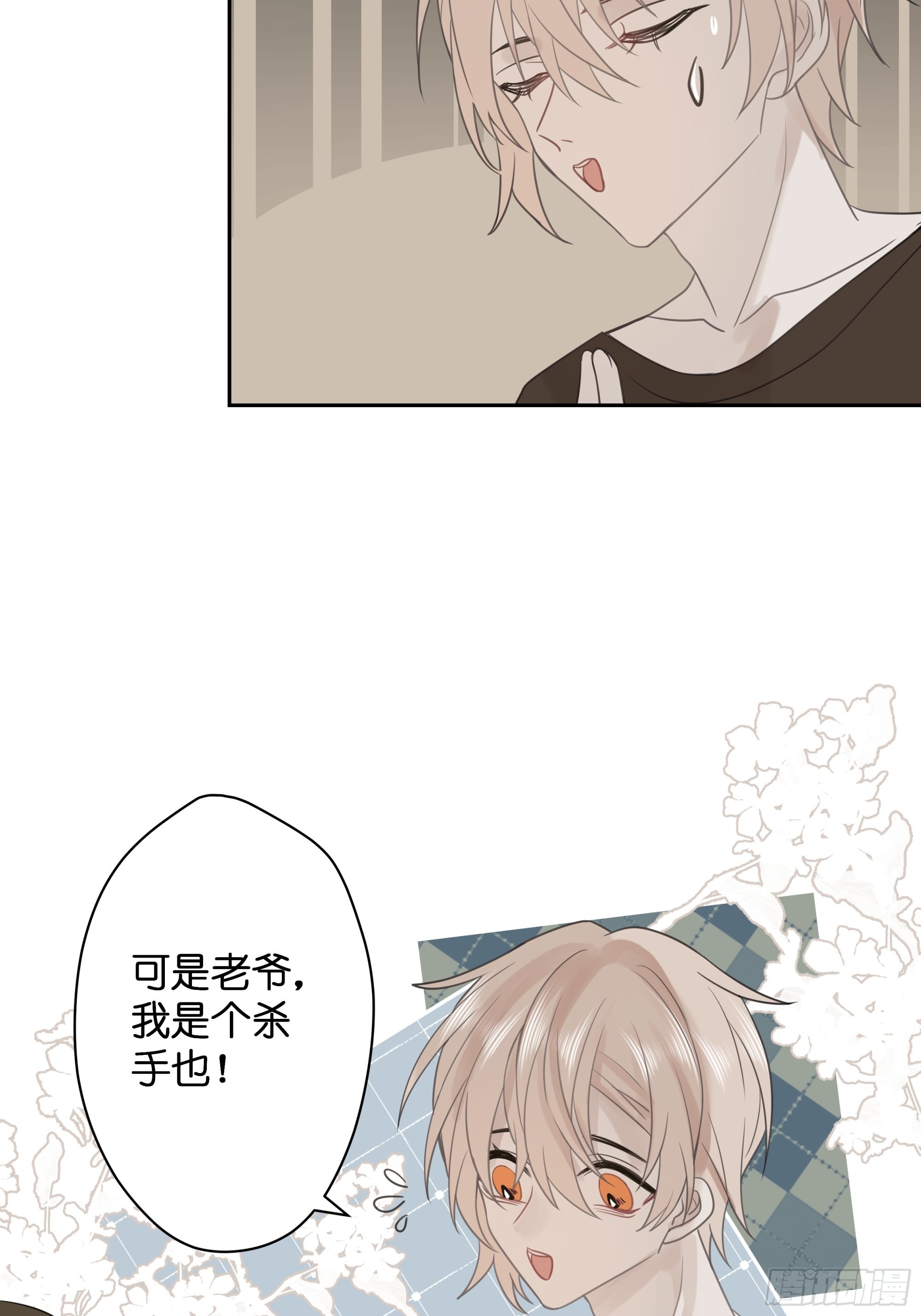 【4】染上颜色18