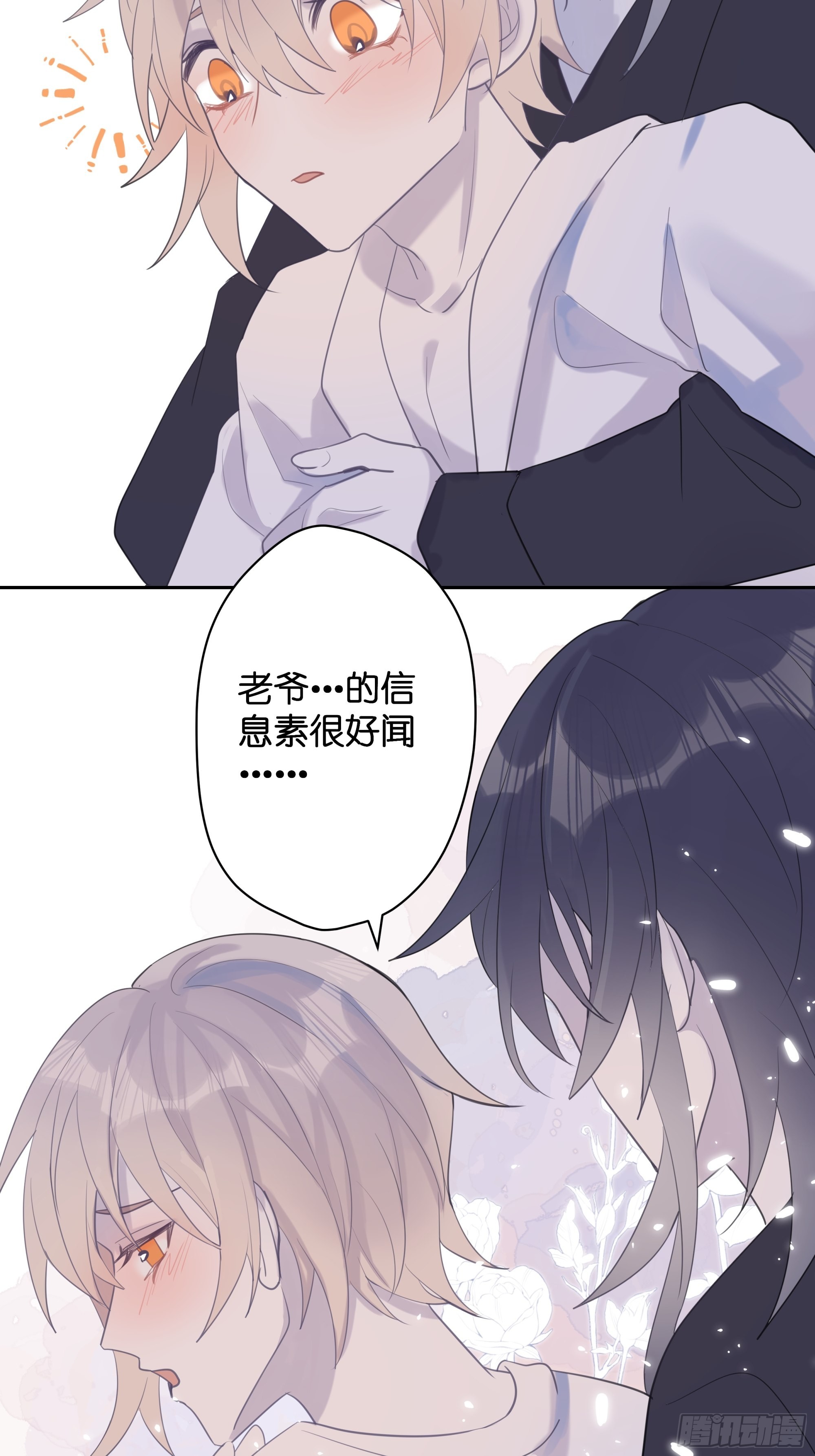 【8】约会练习2