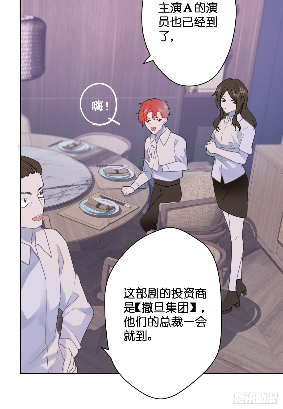 【1】天使降临23