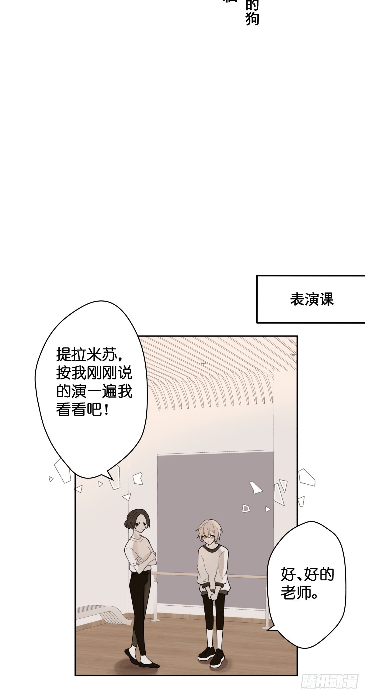 【1】天使降临5