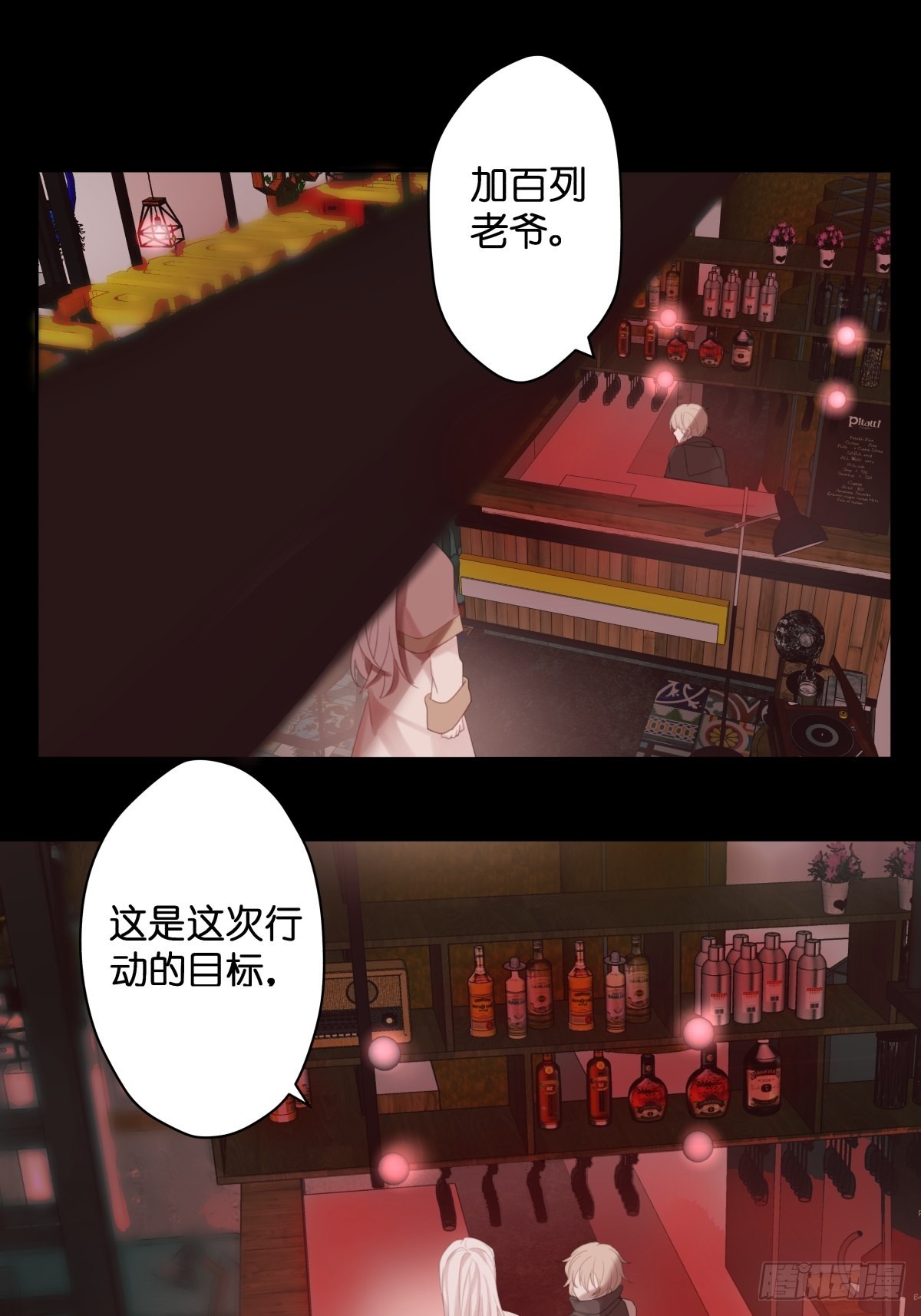 【1】天使降临0