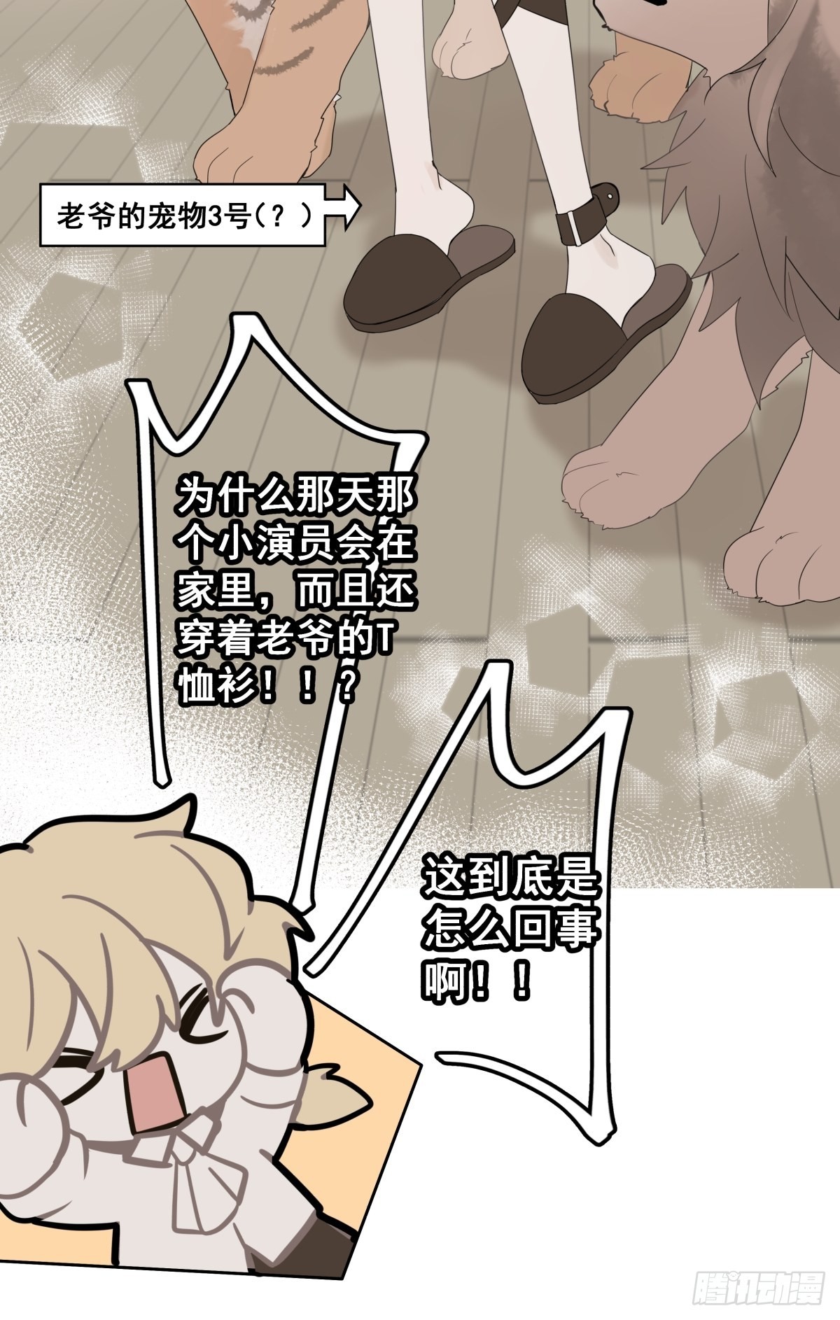 【3】倒吊天使55