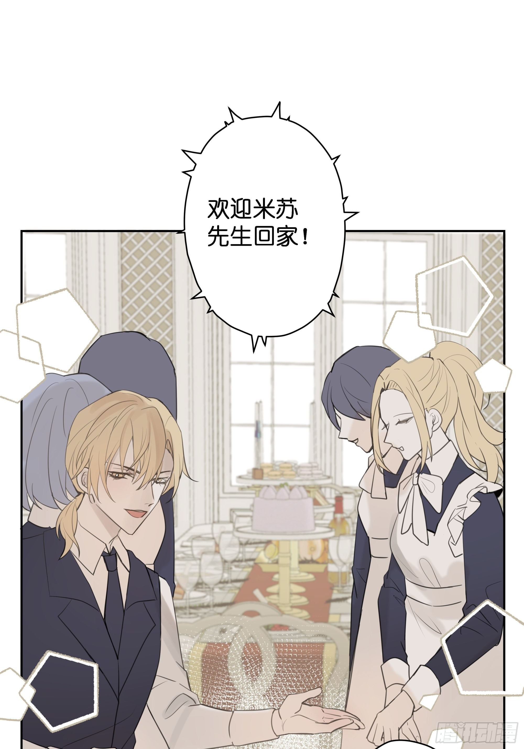 【7】情人任务0