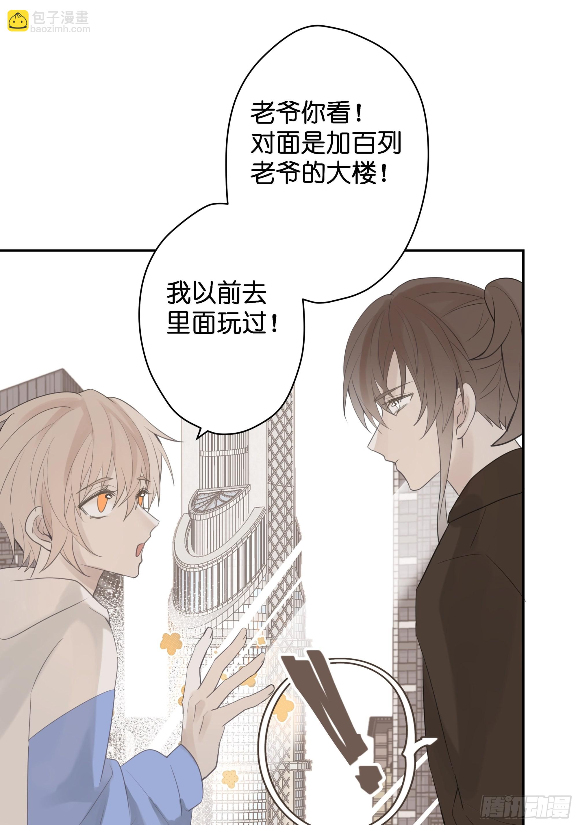 【8】约会练习29