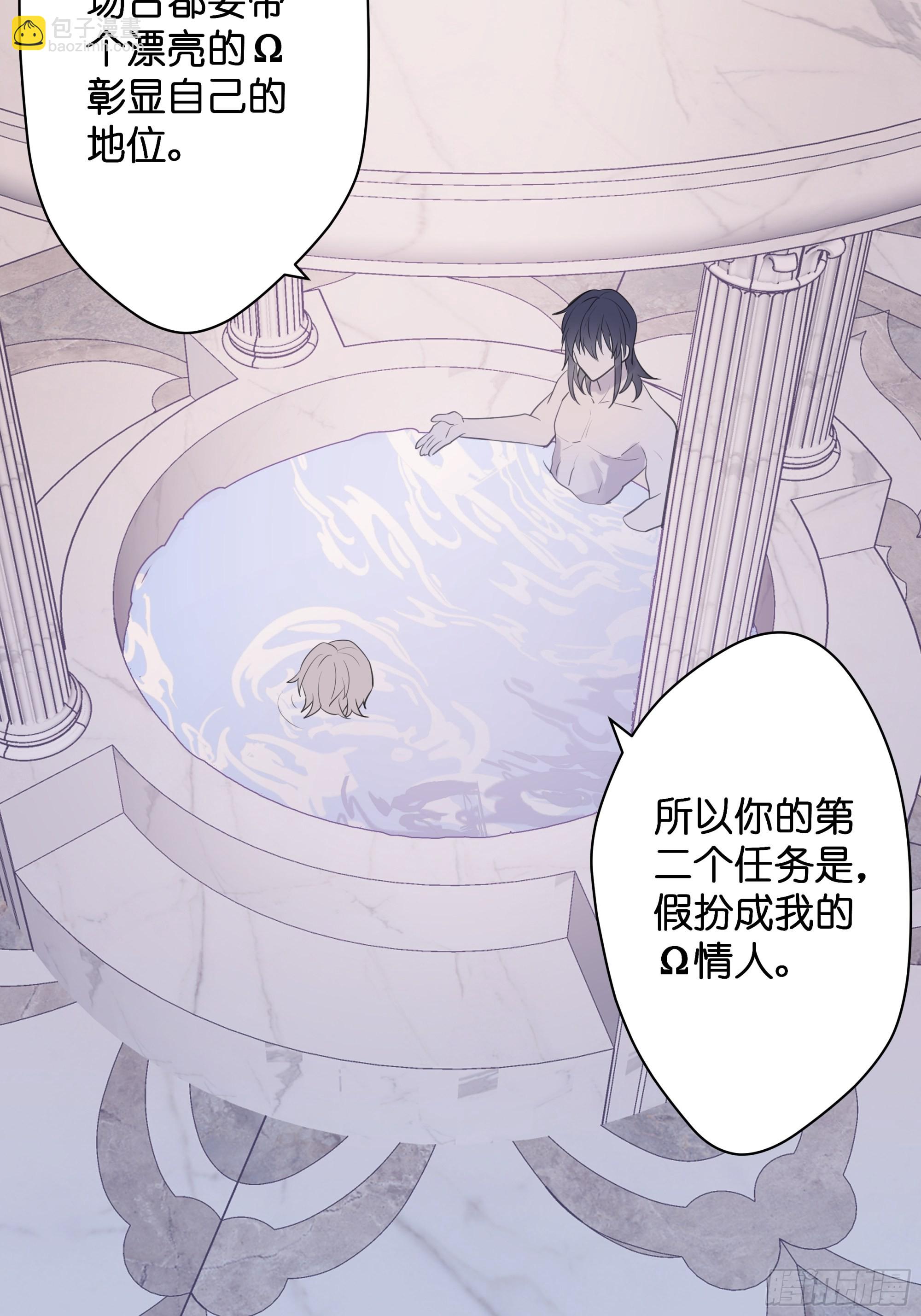 【7】情人任务37