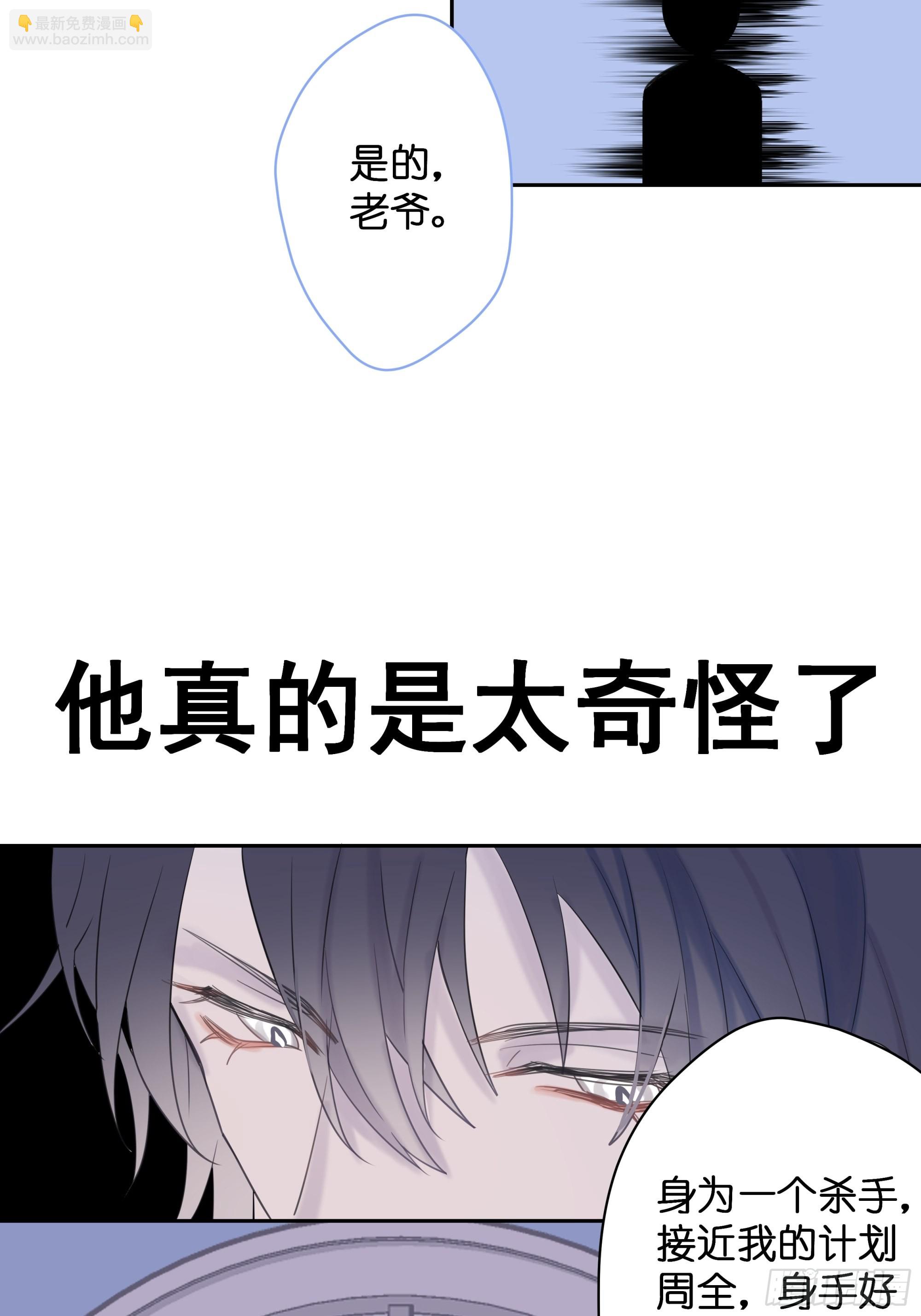 【5】堕天使2