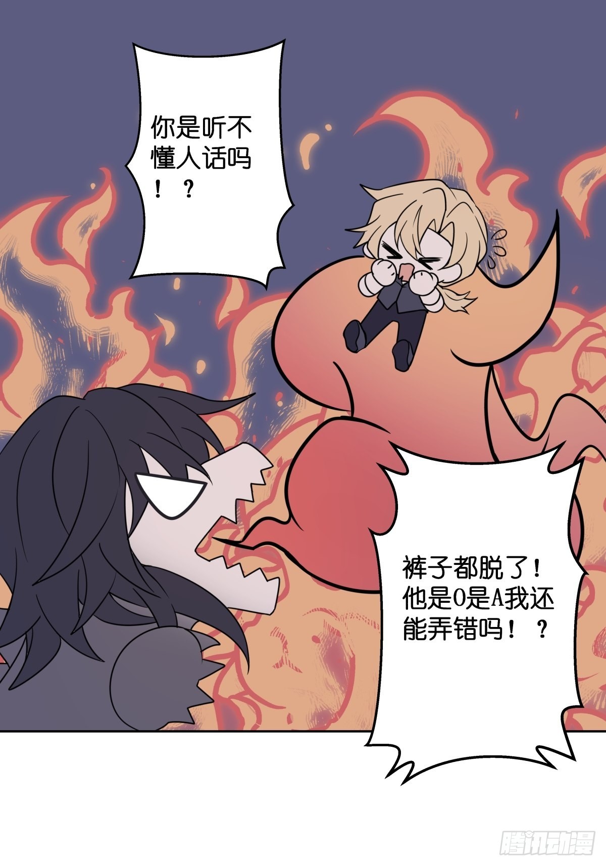 【2】恶魔领域3