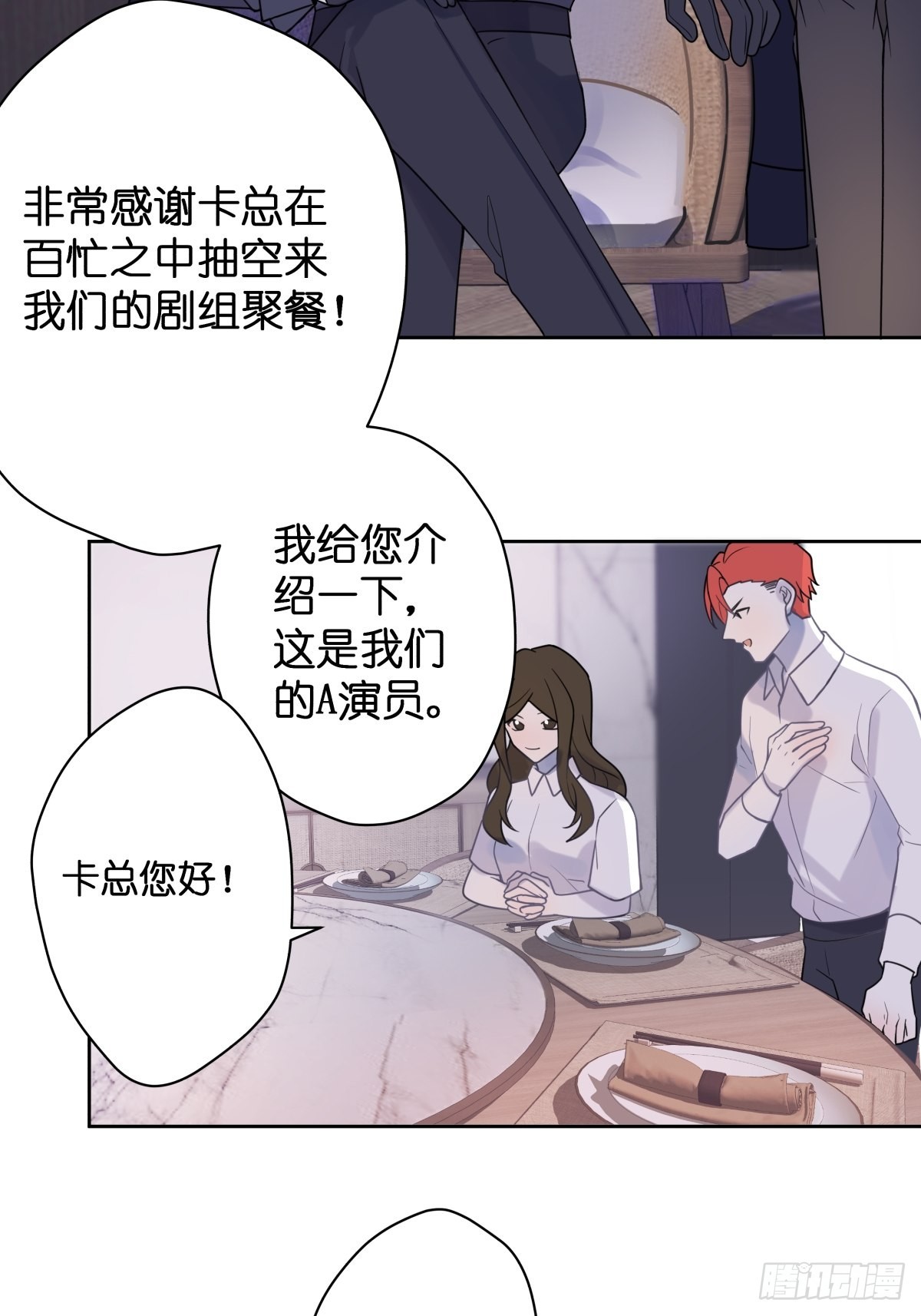 【1】天使降临29