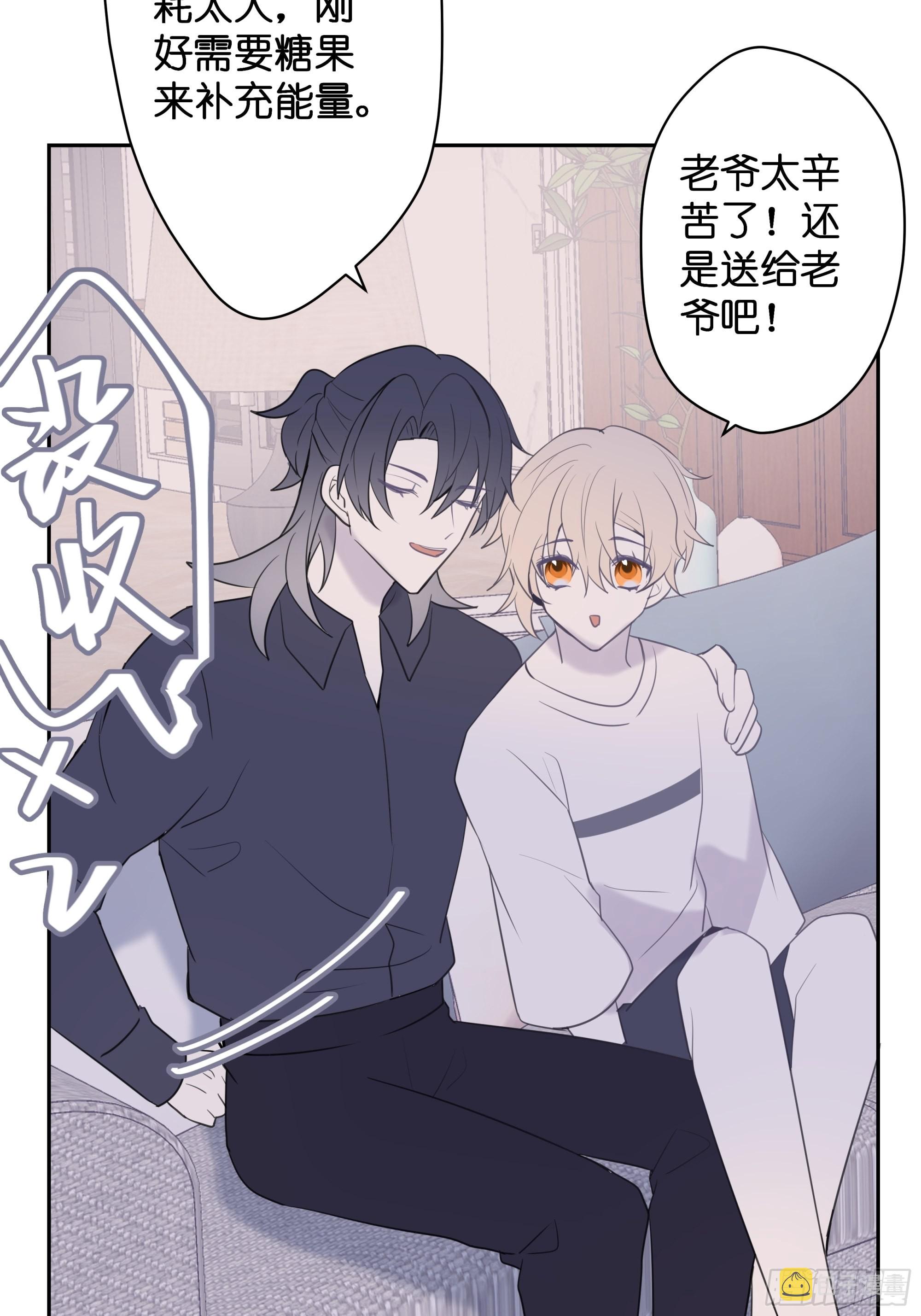 【10】占有欲31