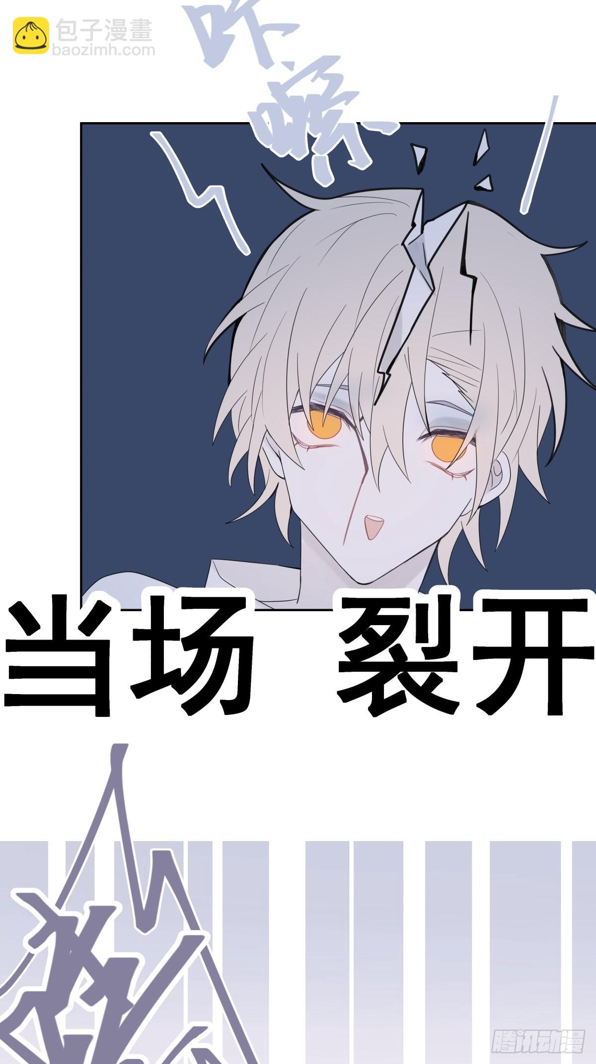 【3】倒吊天使36