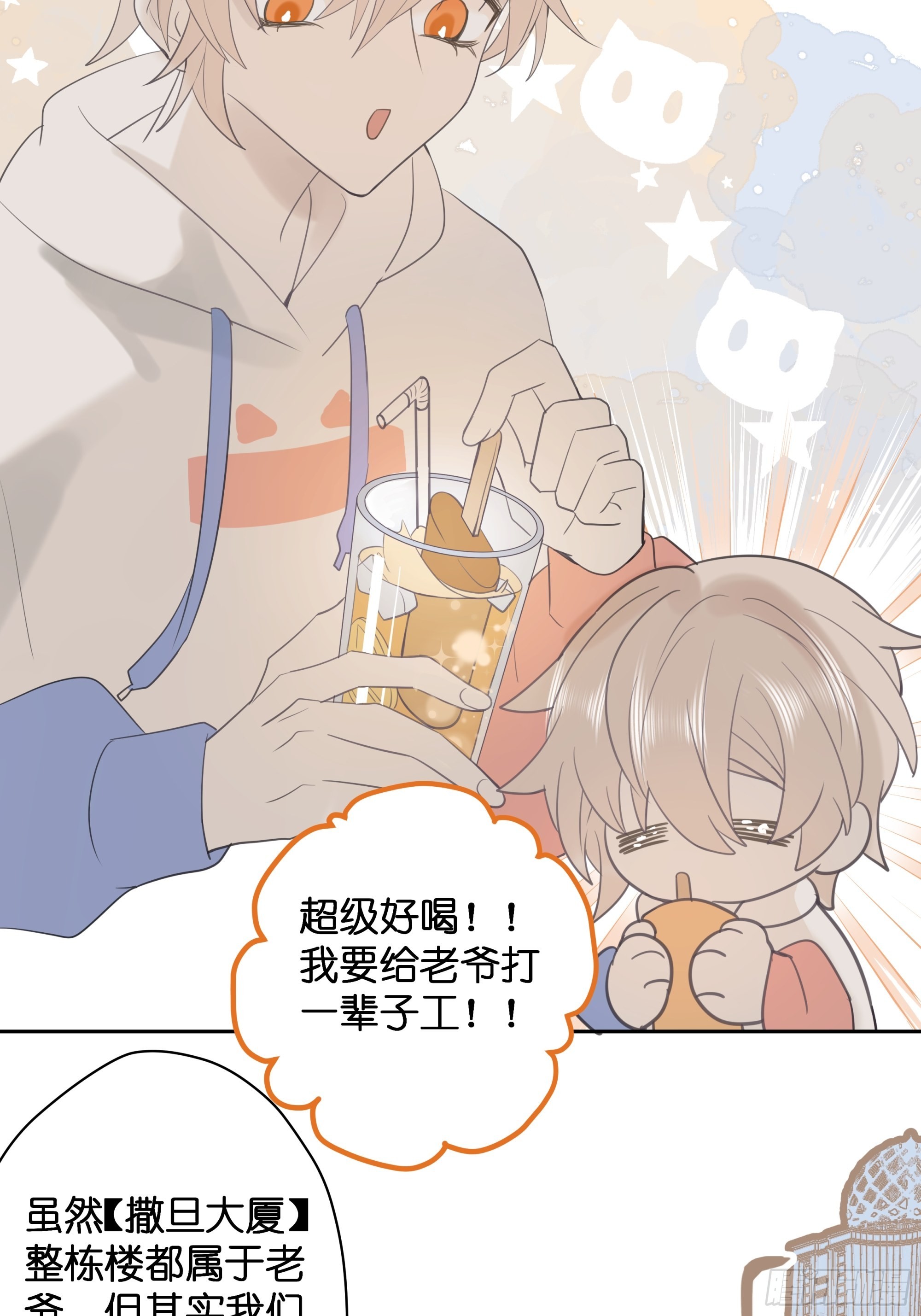 【8】约会练习36