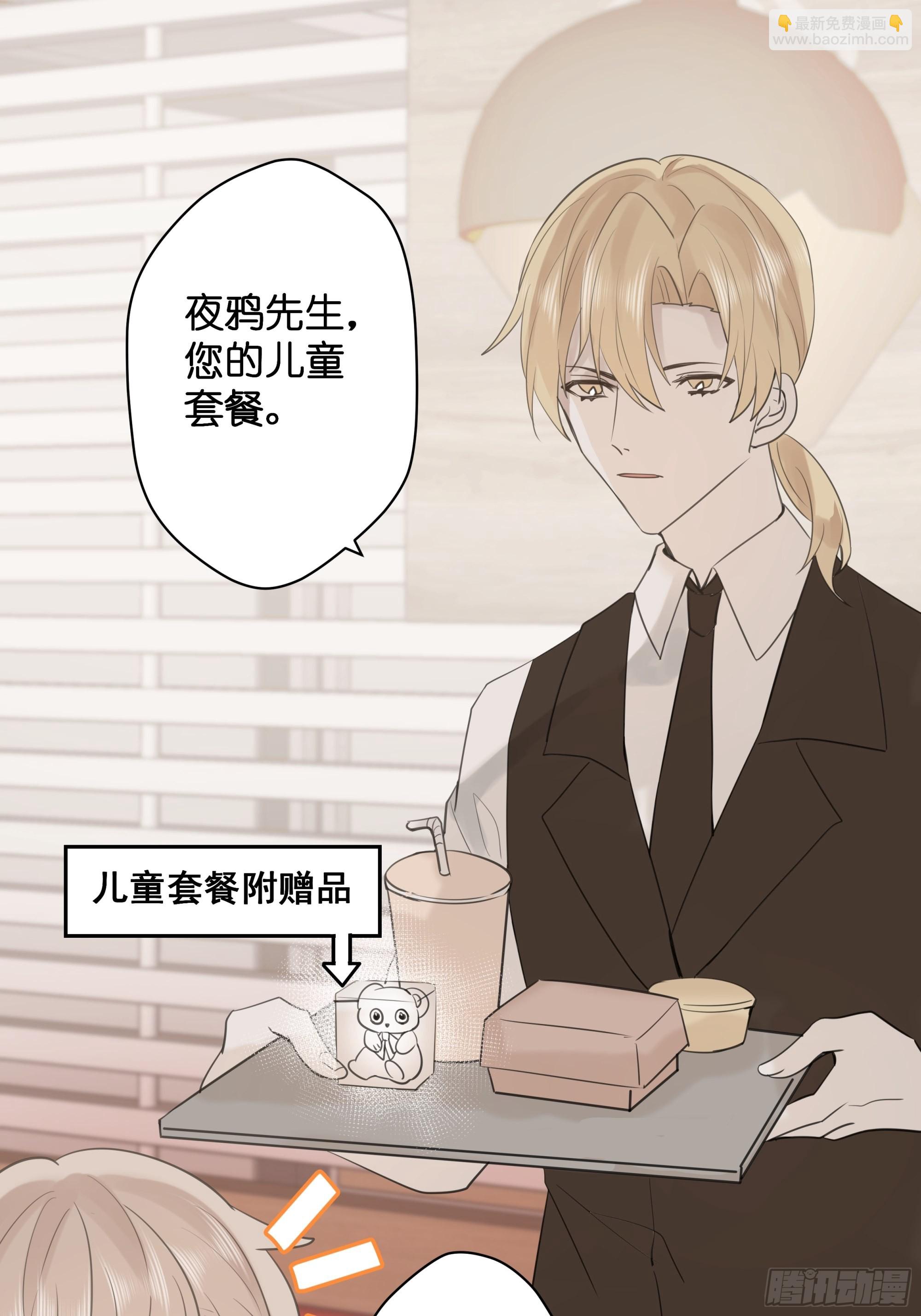 【9】成为家人吧！13