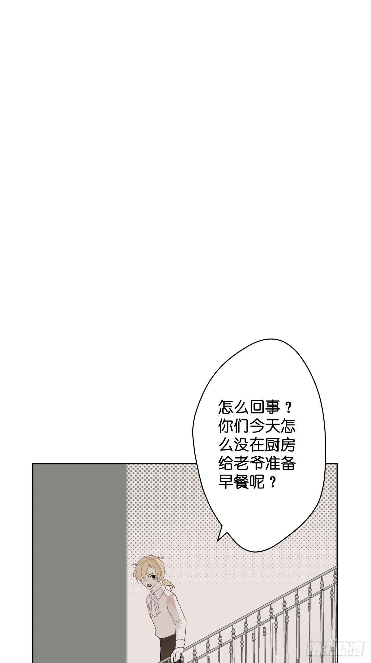 【3】倒吊天使50