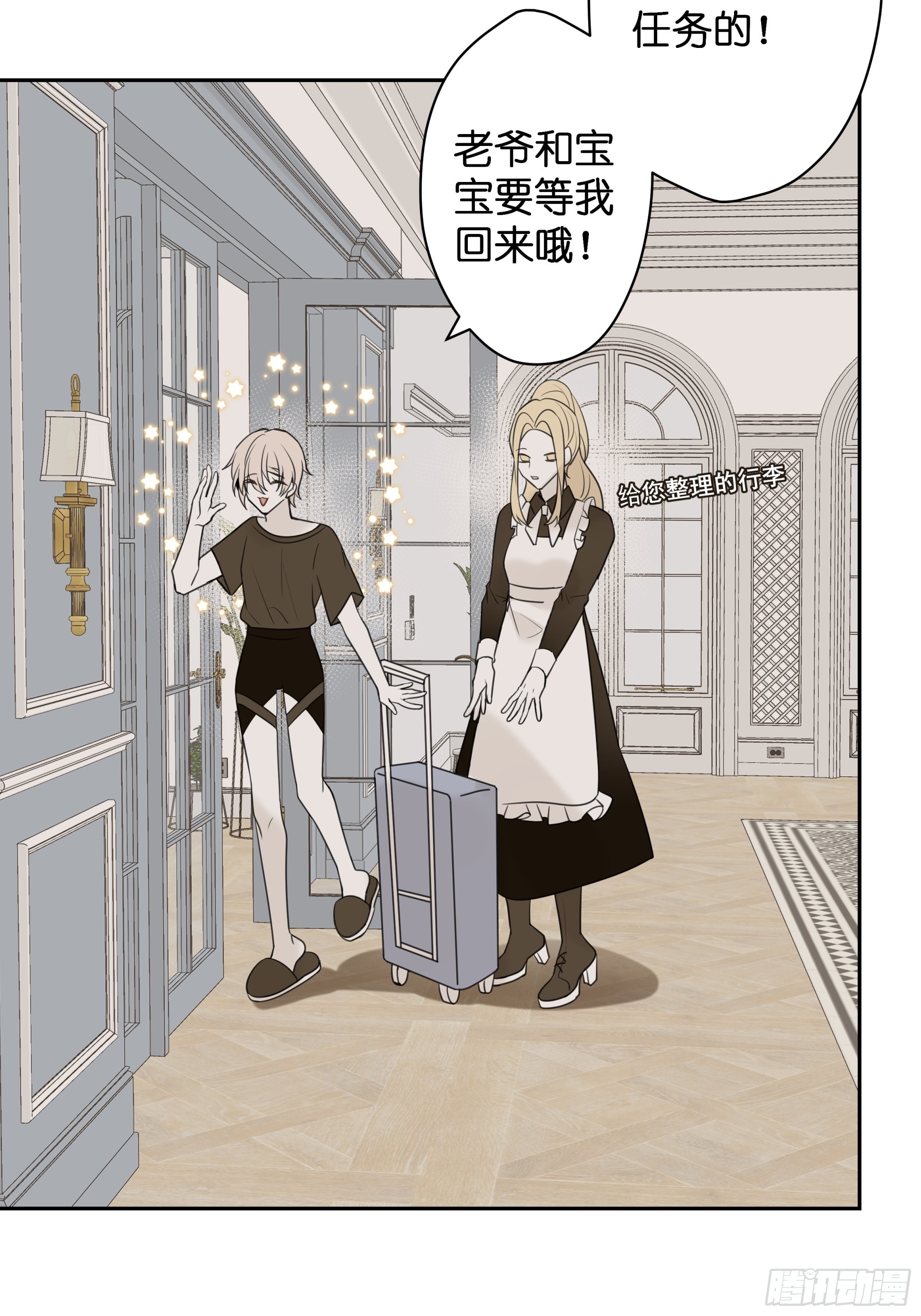 【4】染上颜色23