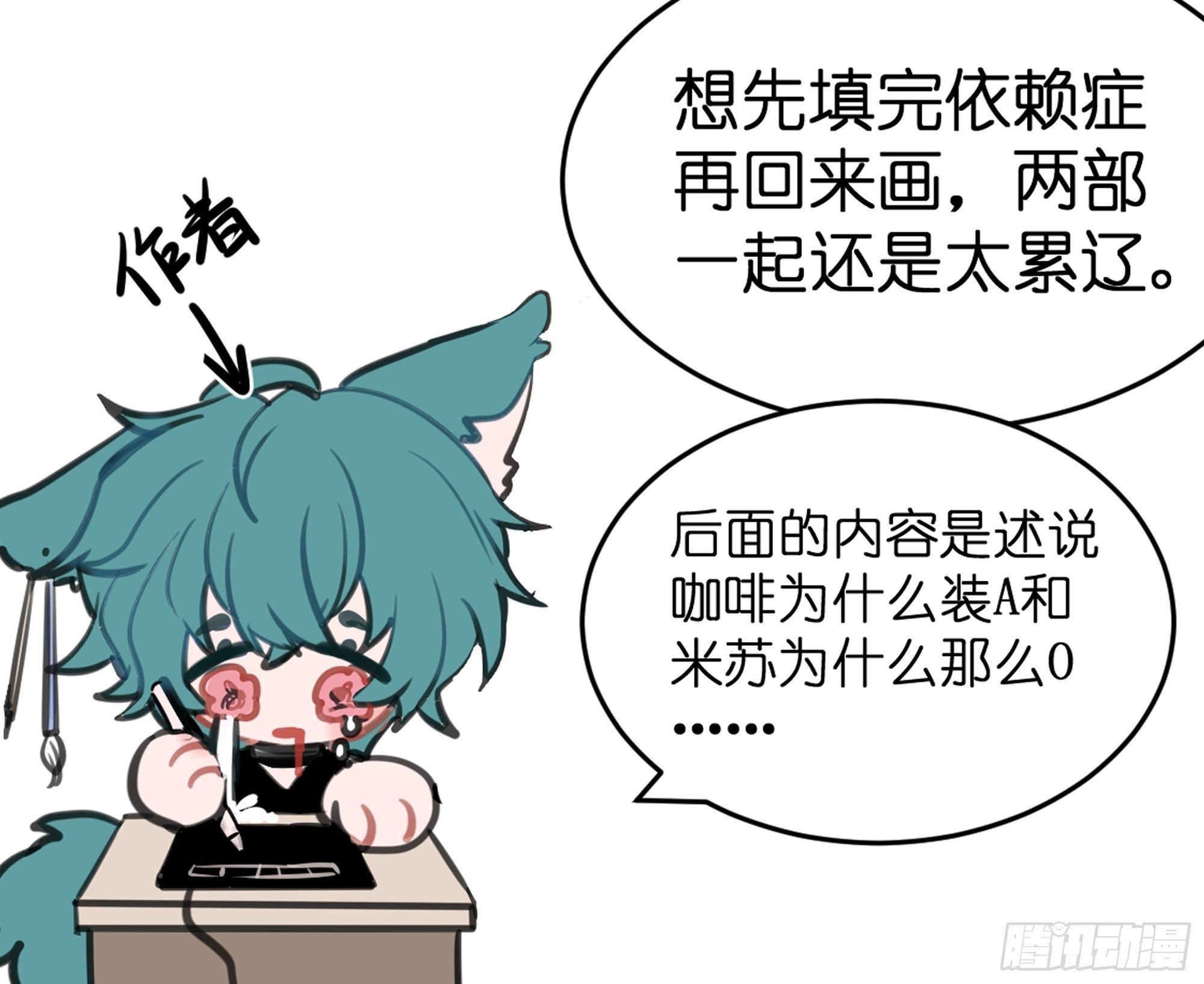 【10】占有欲40