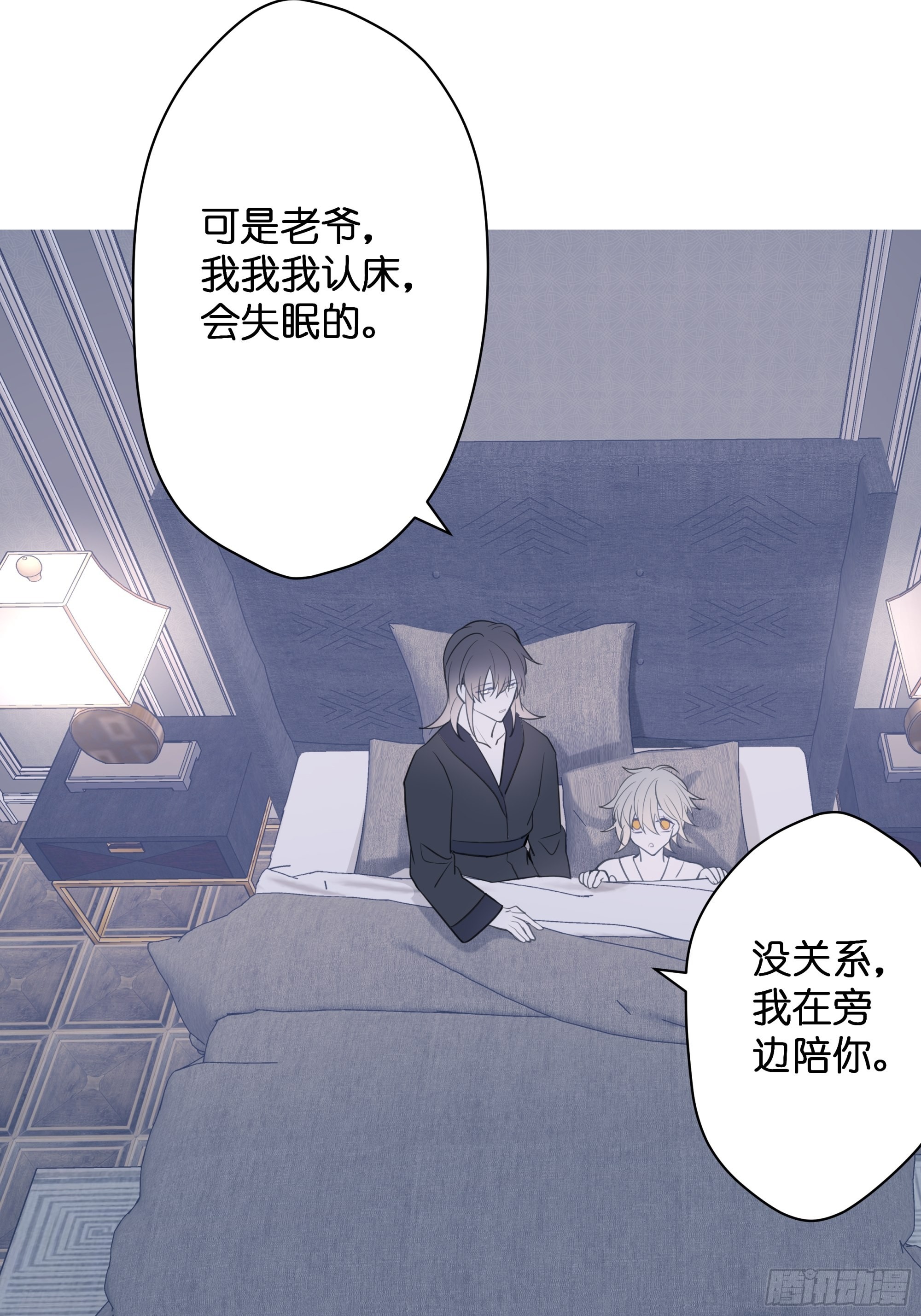 【8】约会练习6