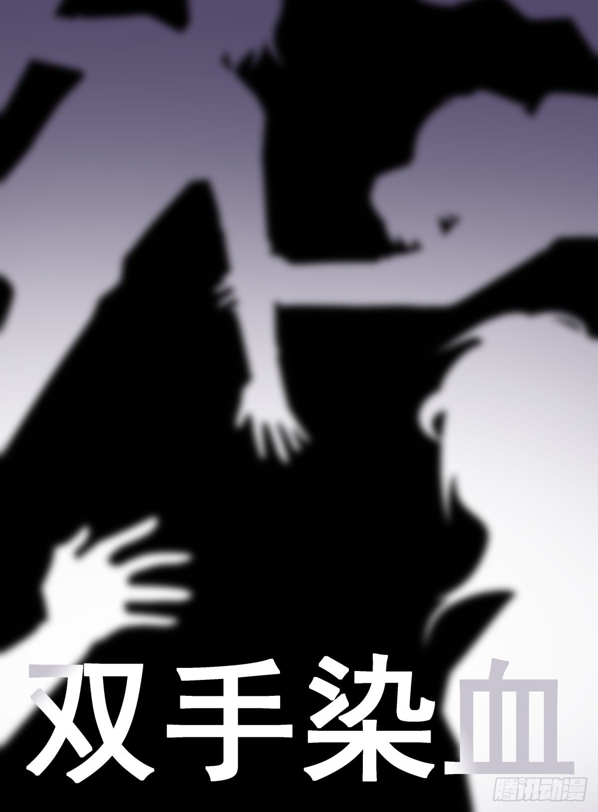 【预告】背世而生7