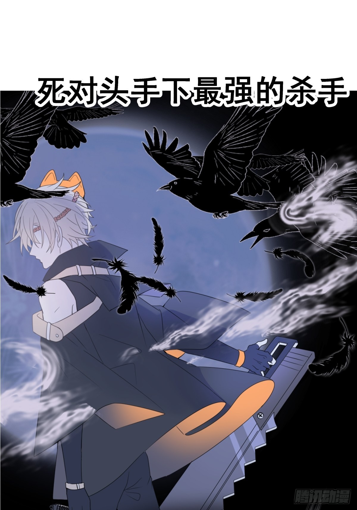 【预告】背世而生0
