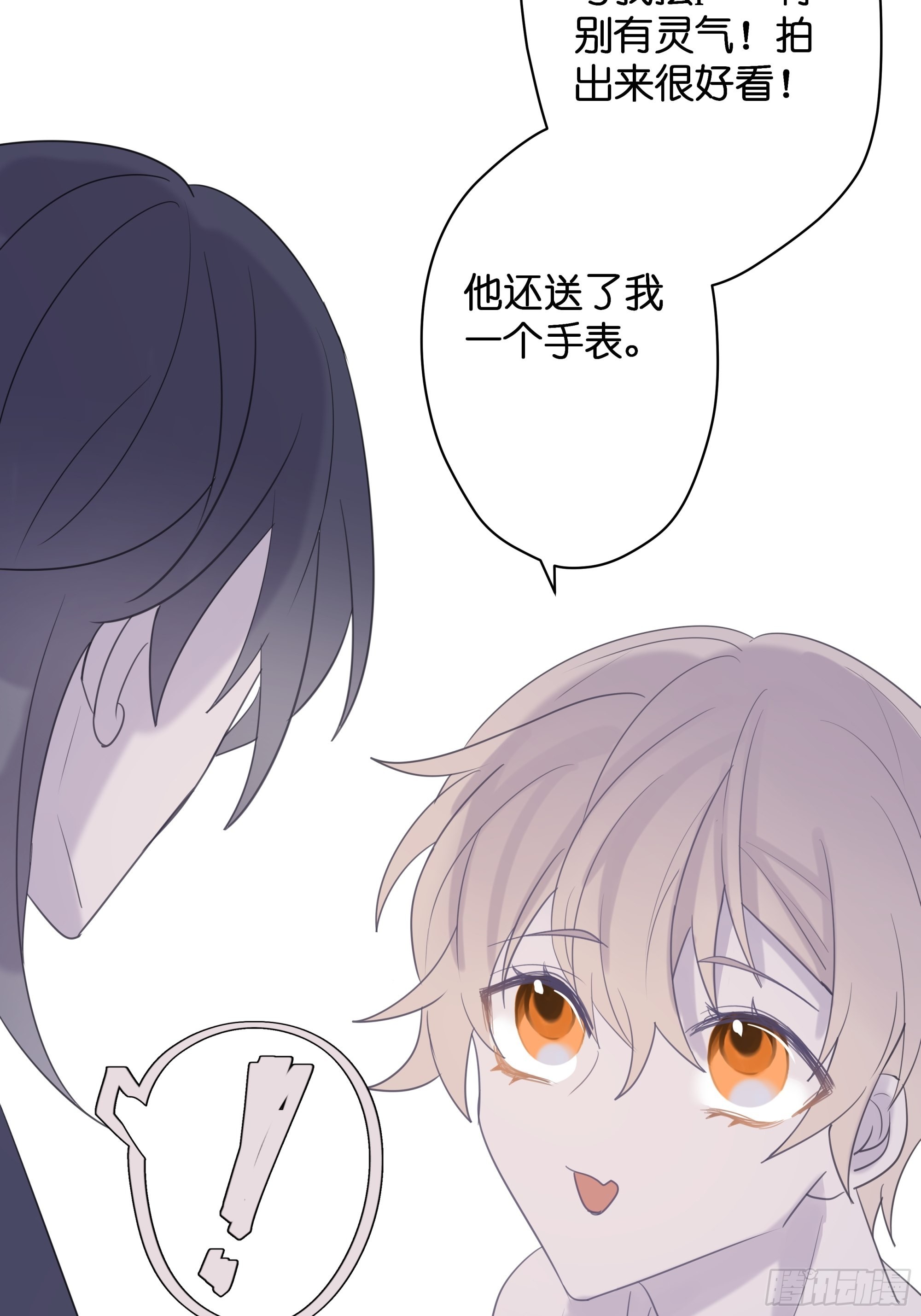 【10】占有欲26