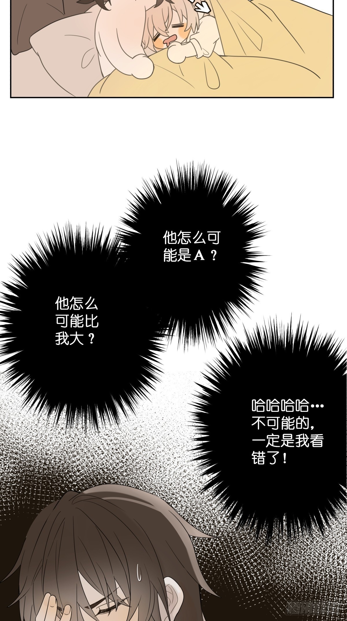 【1】天使降临61