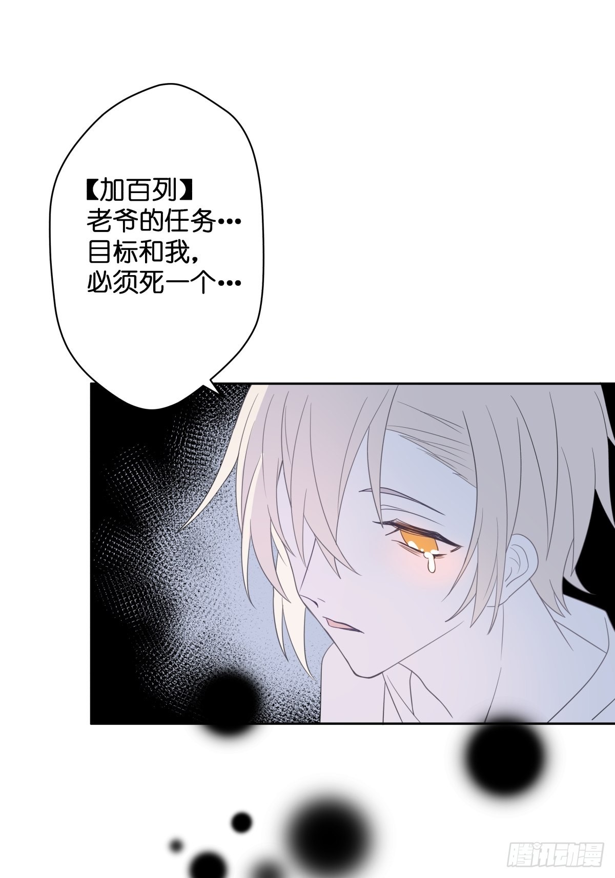 【3】倒吊天使46