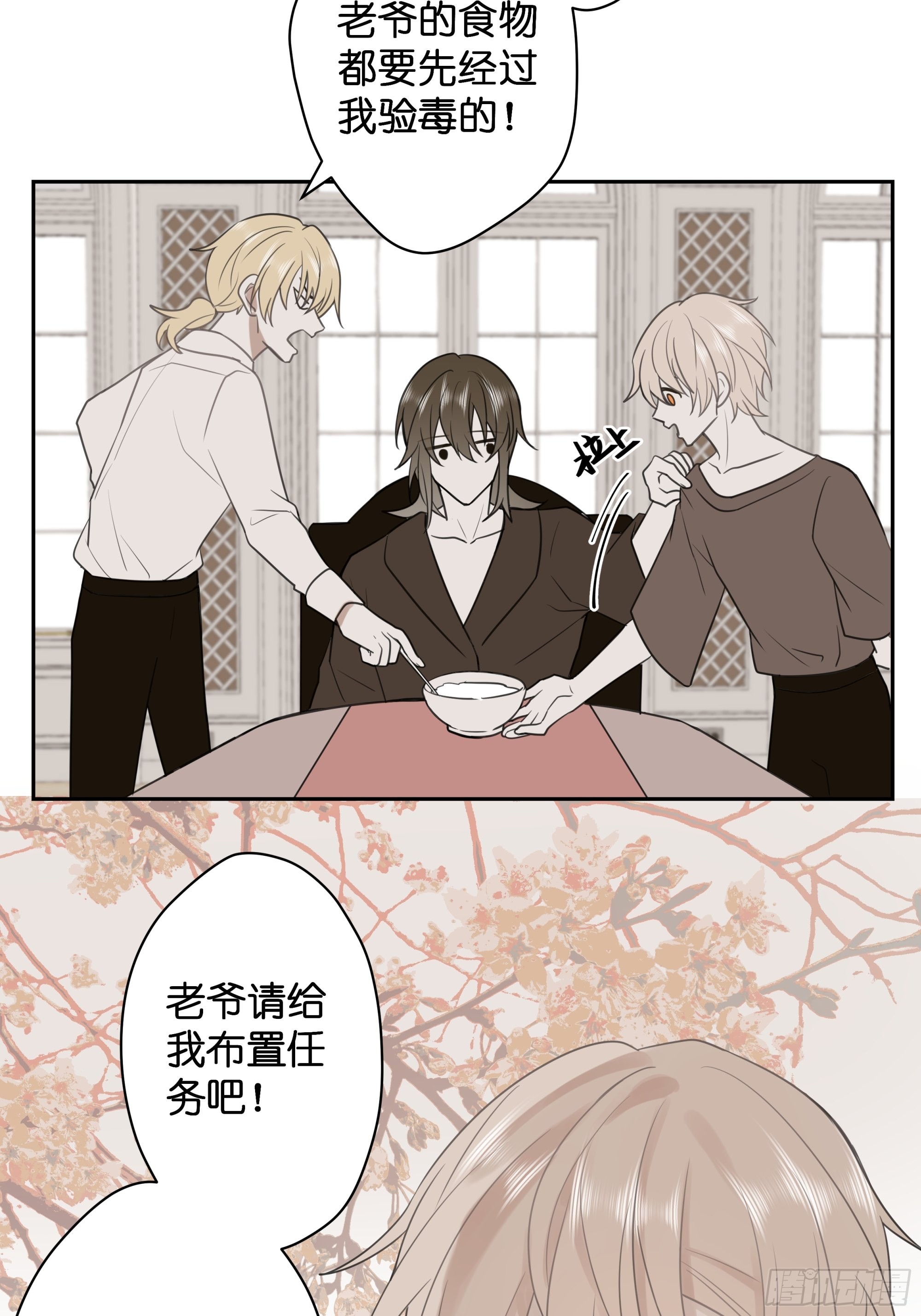 【4】染上颜色14
