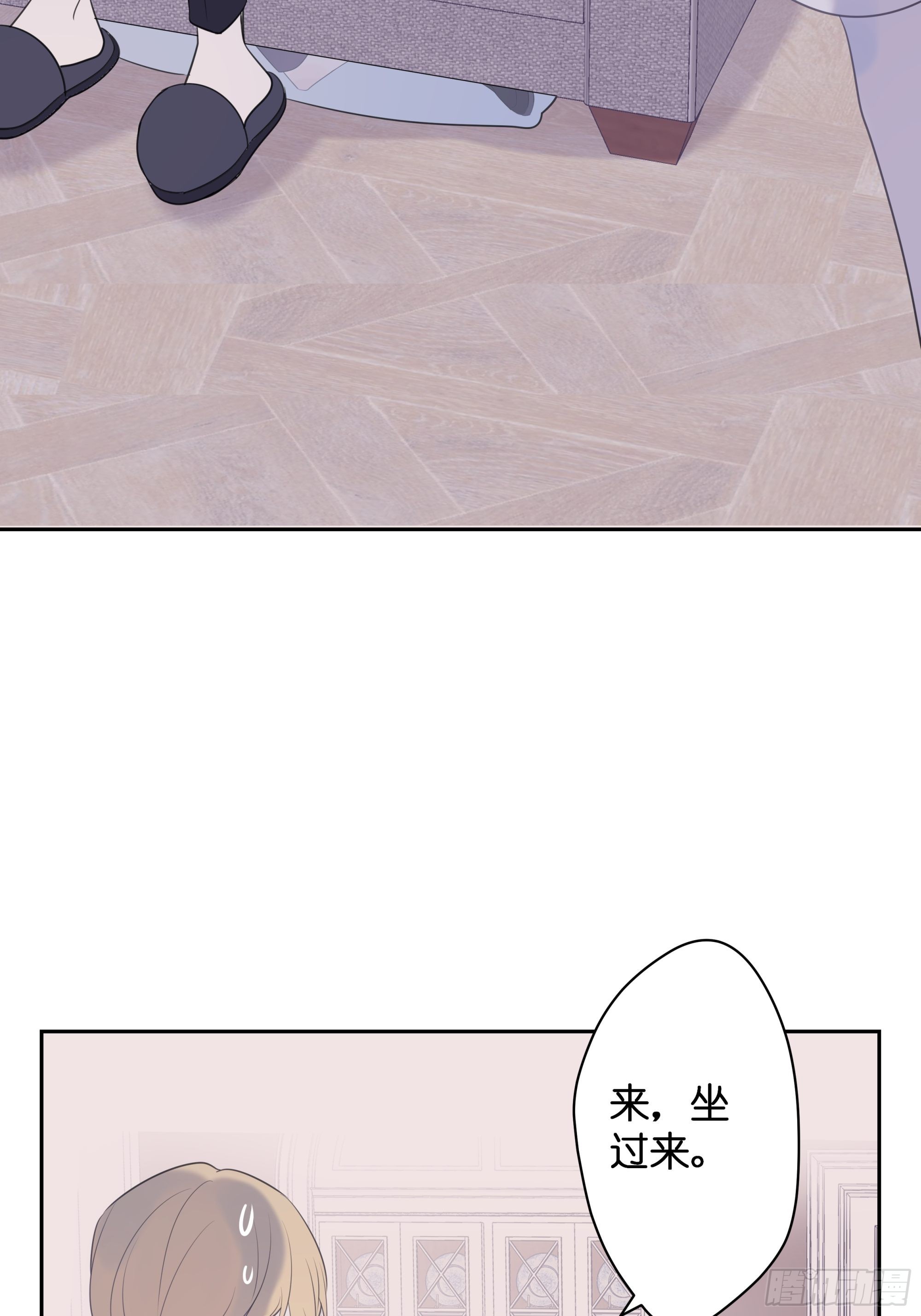 【10】占有欲18
