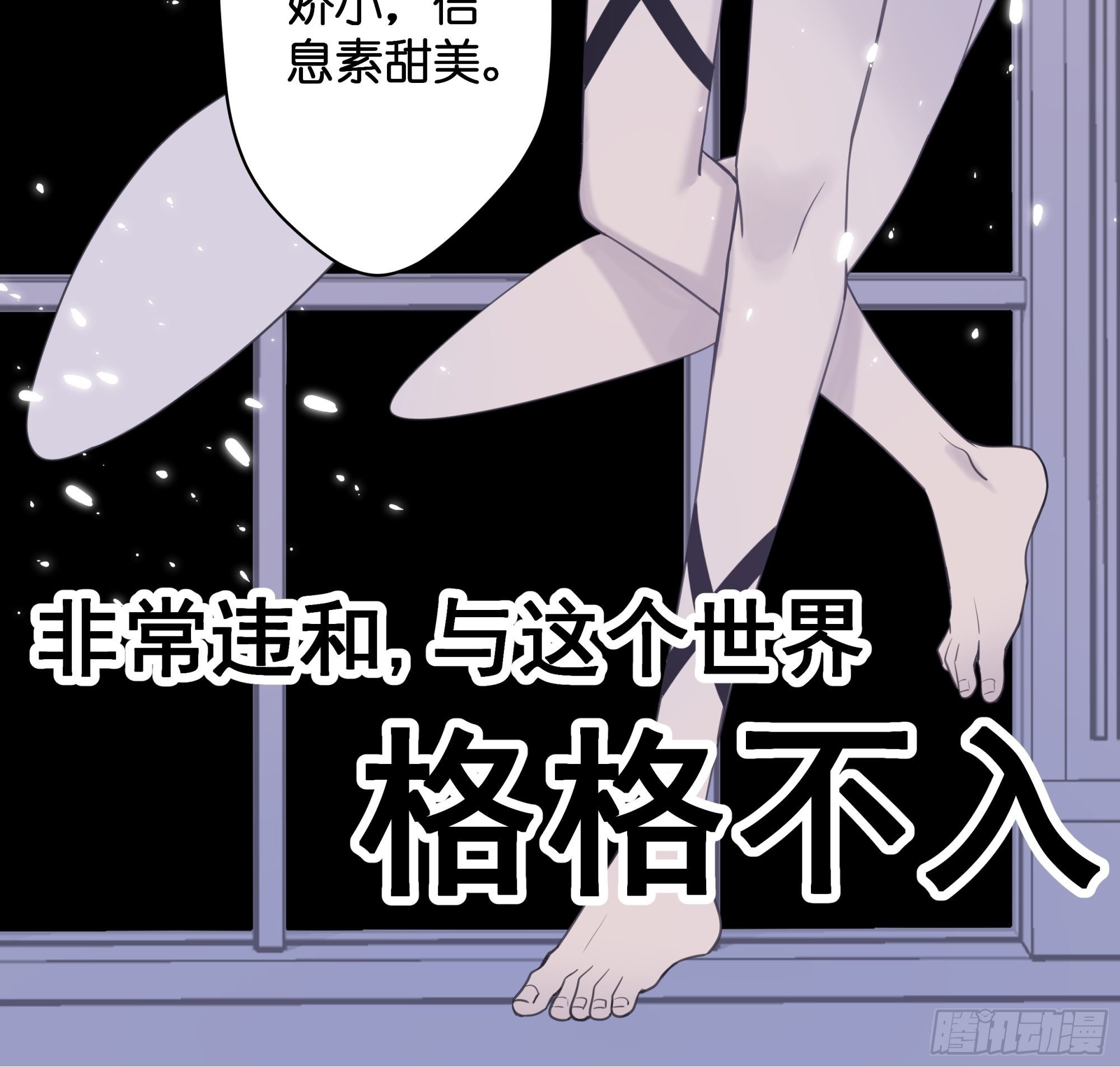 【5】堕天使4