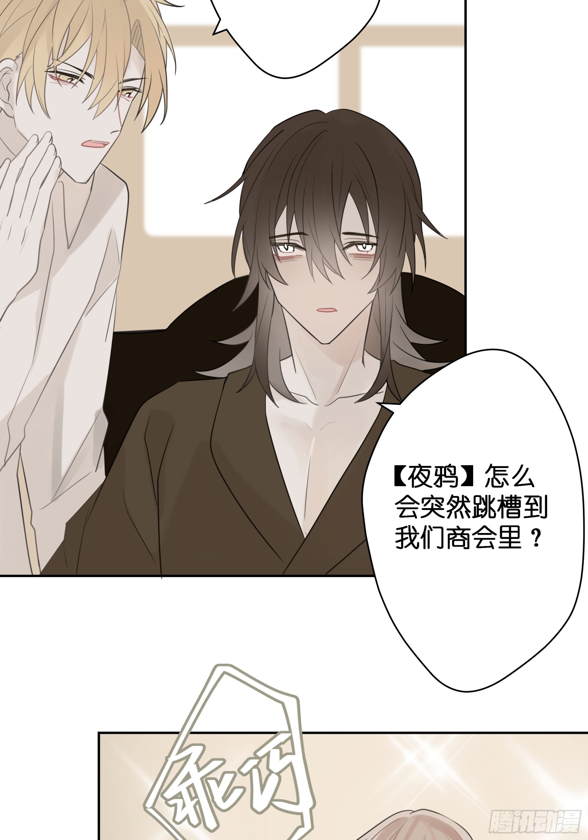【4】染上颜色10