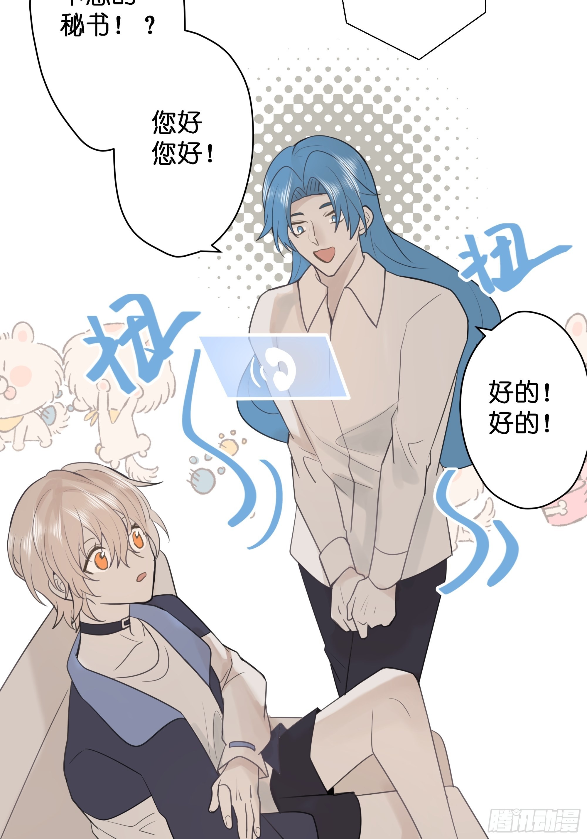 【6】33