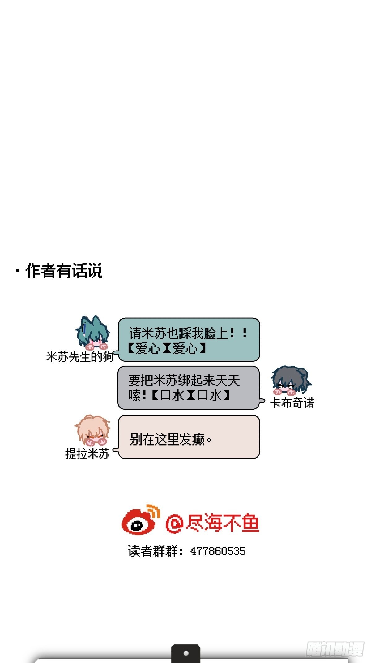 【3】倒吊天使56