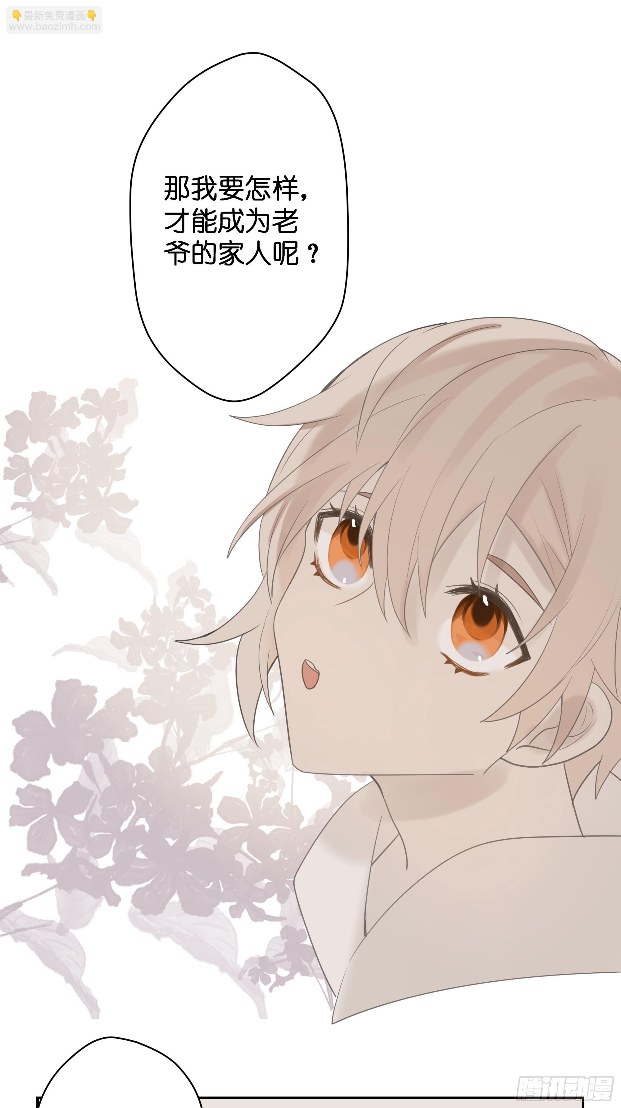 【9】成为家人吧！42
