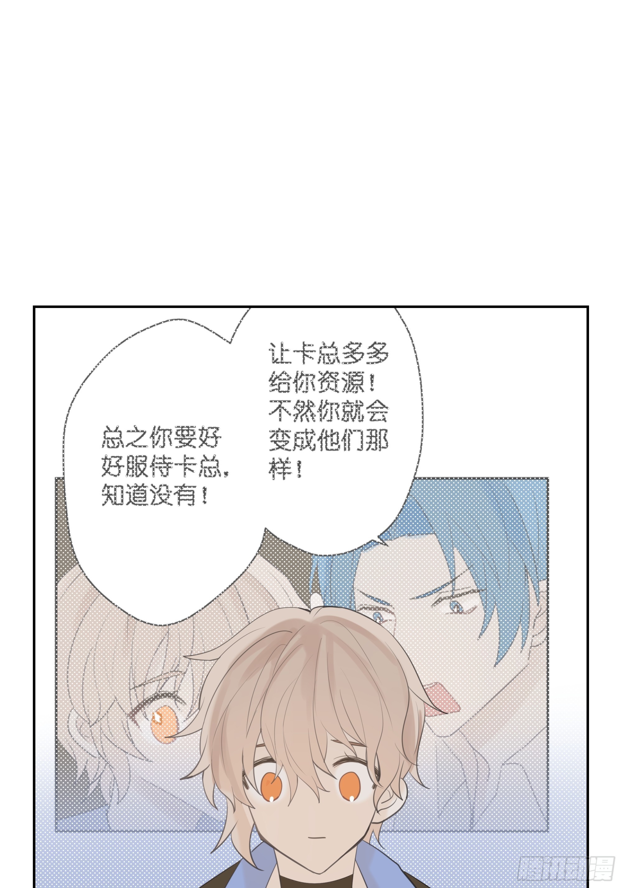【7】情人任务26