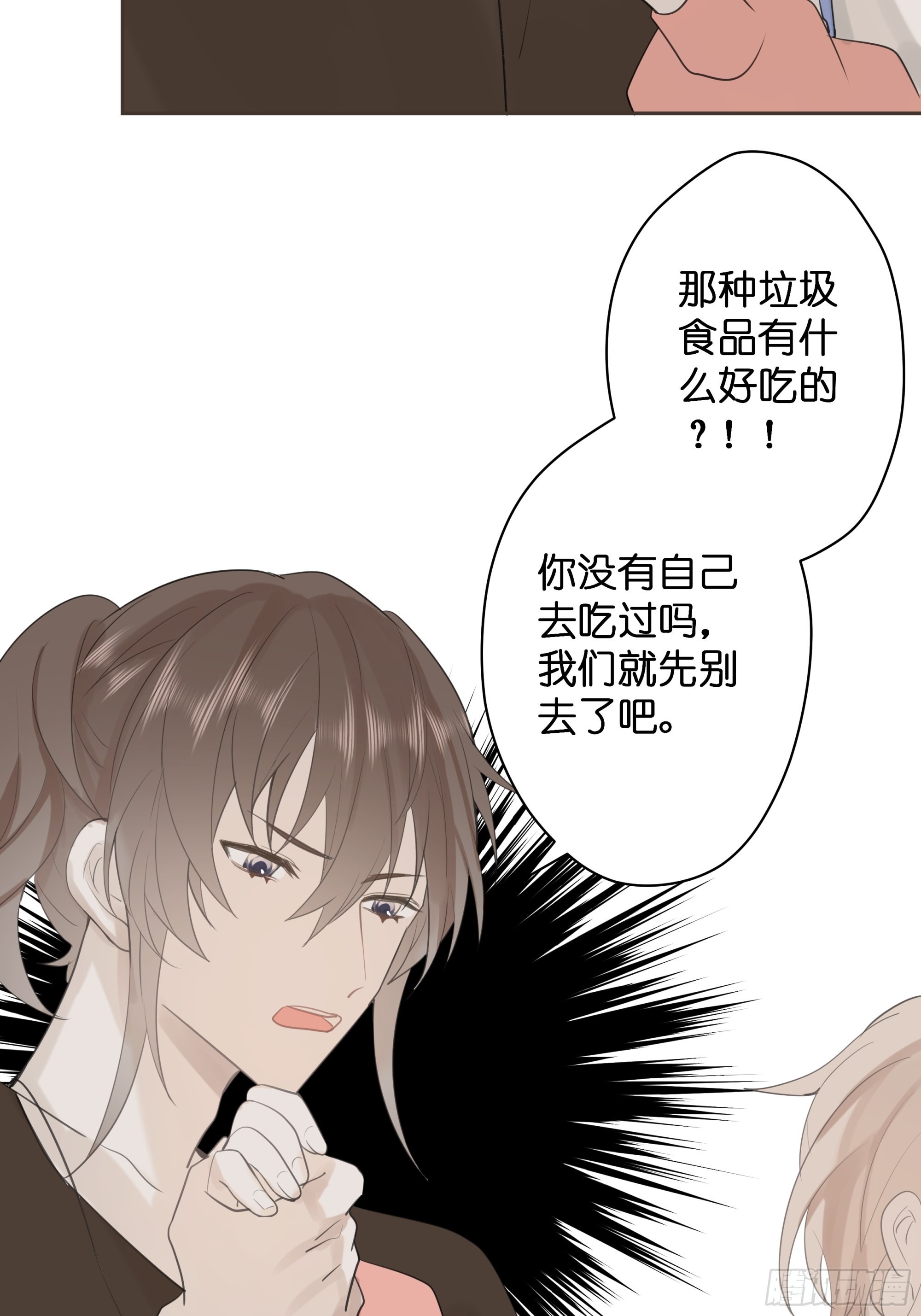 【9】成为家人吧！2