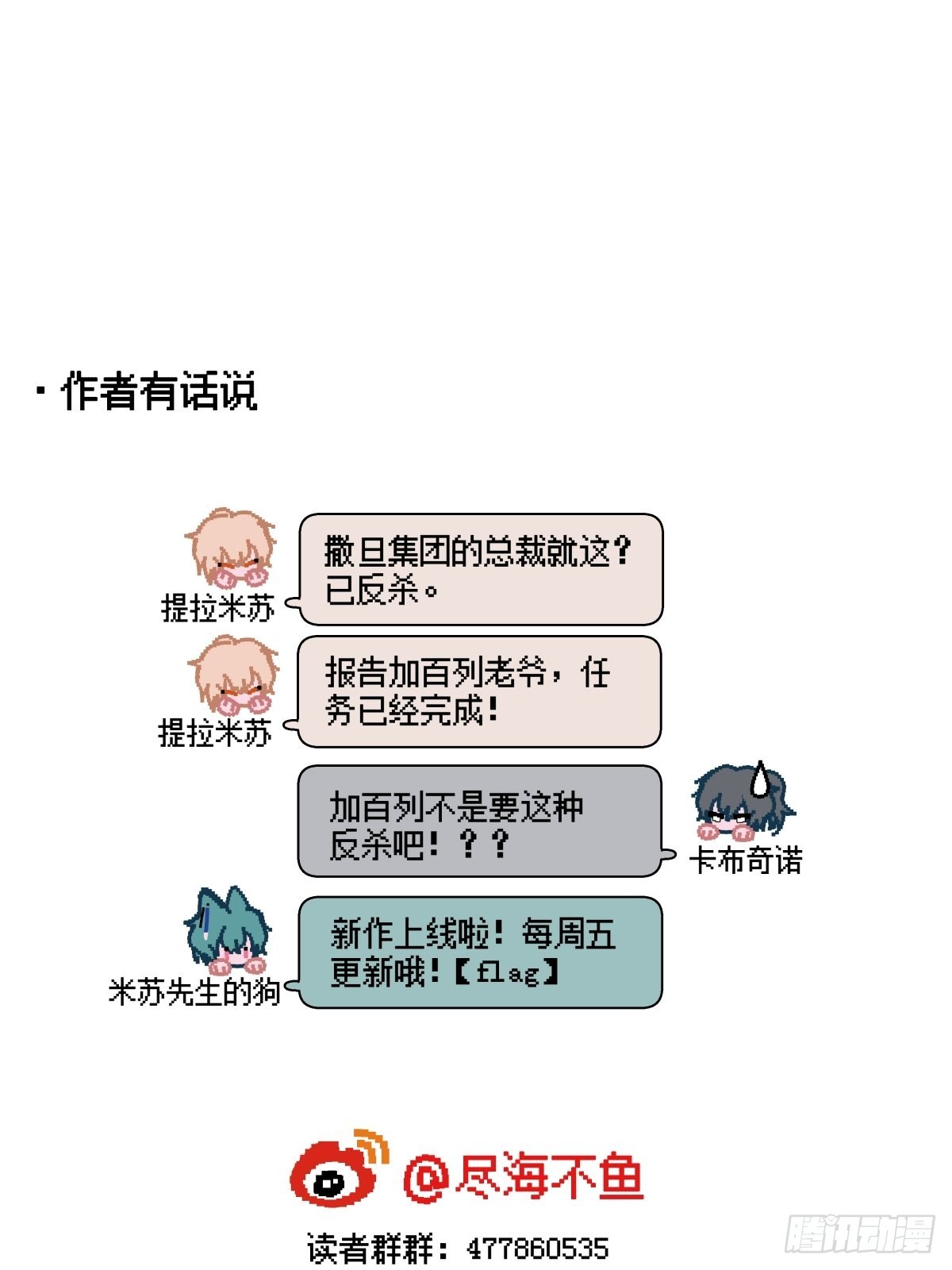 【1】天使降临66