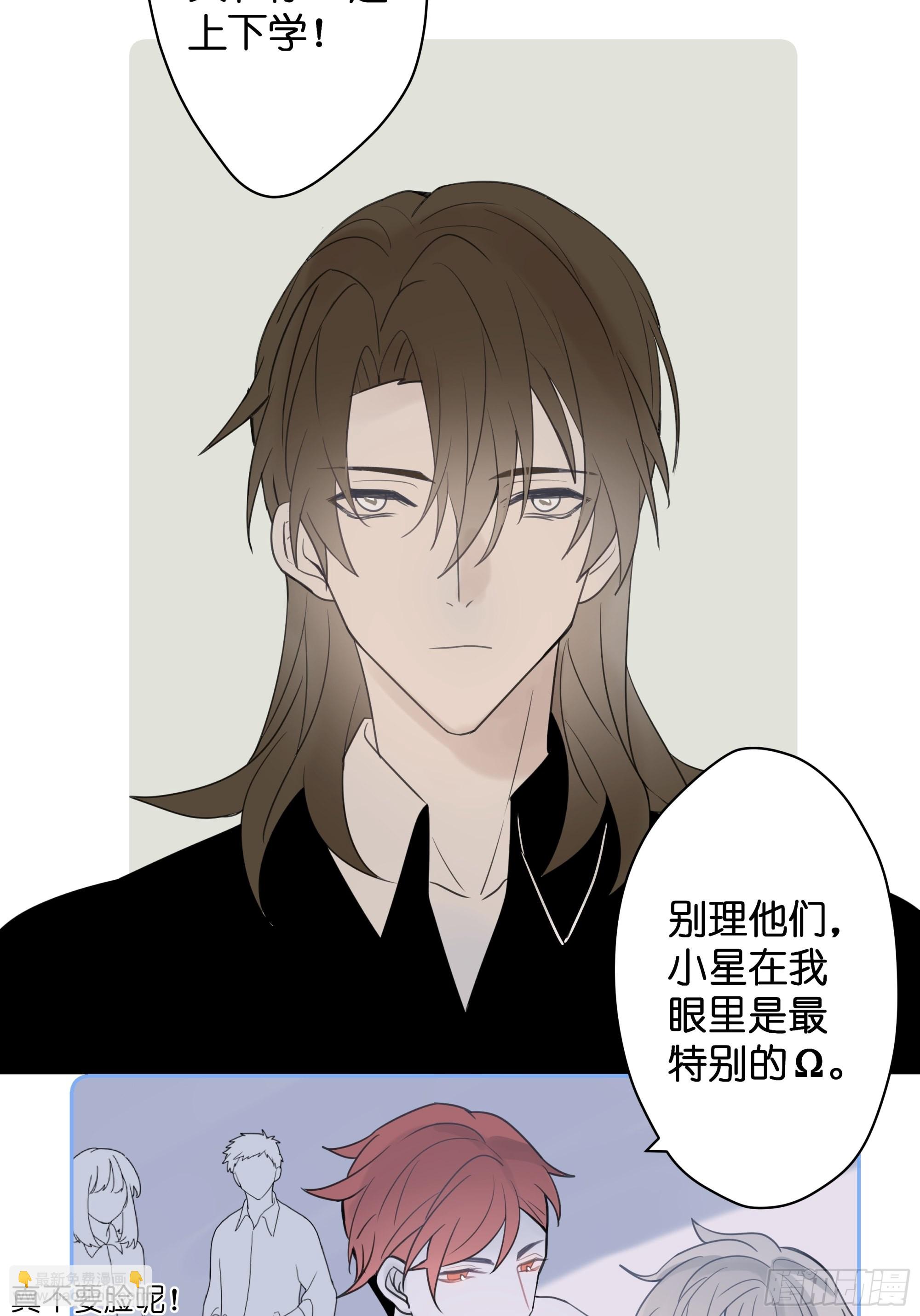 【5】堕天使31