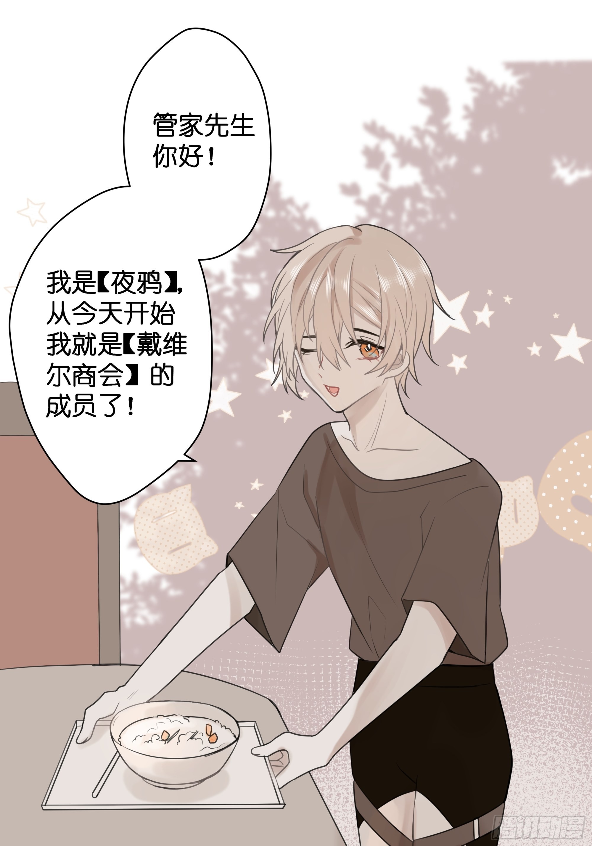 【4】染上颜色0