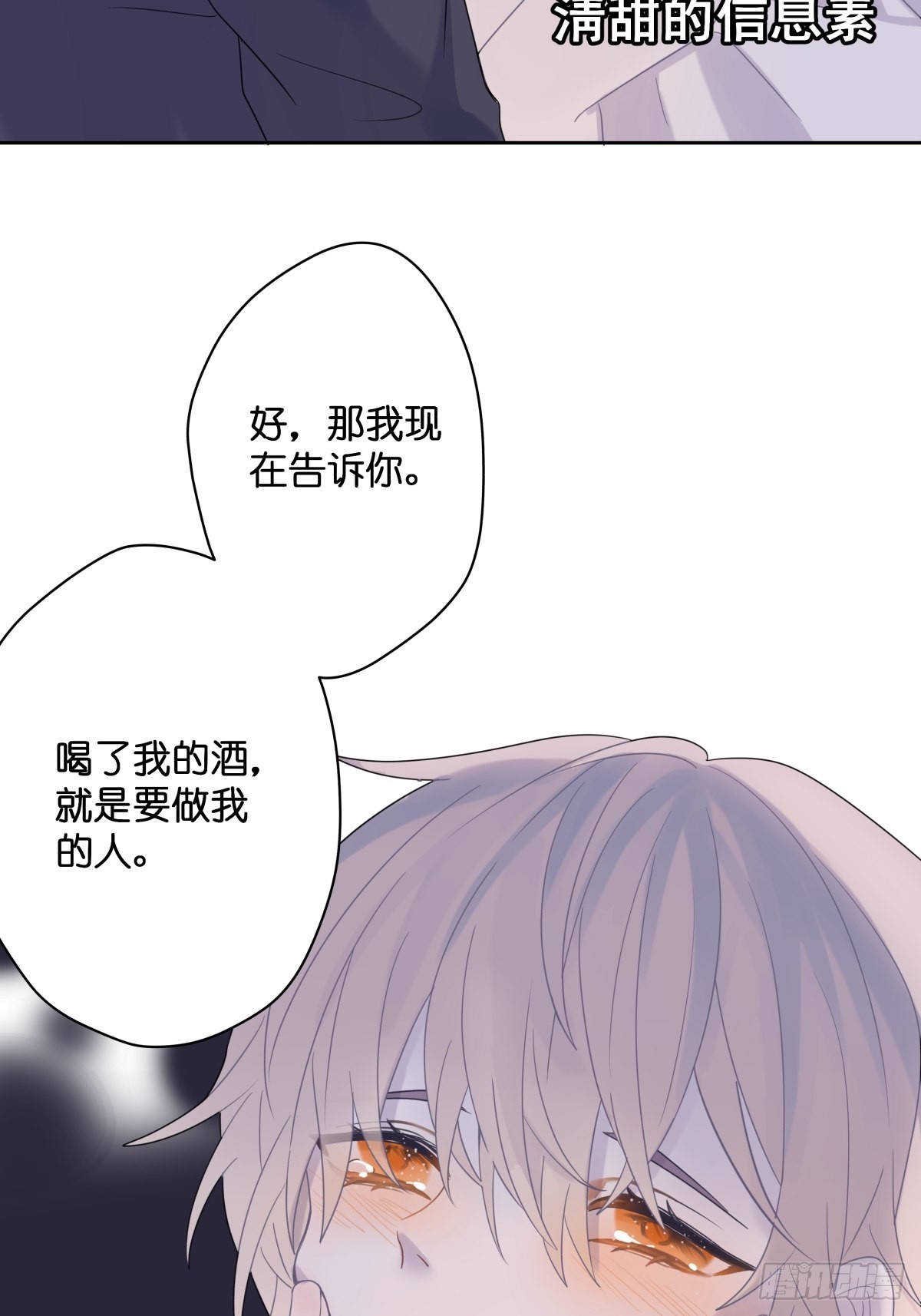 【1】天使降临49