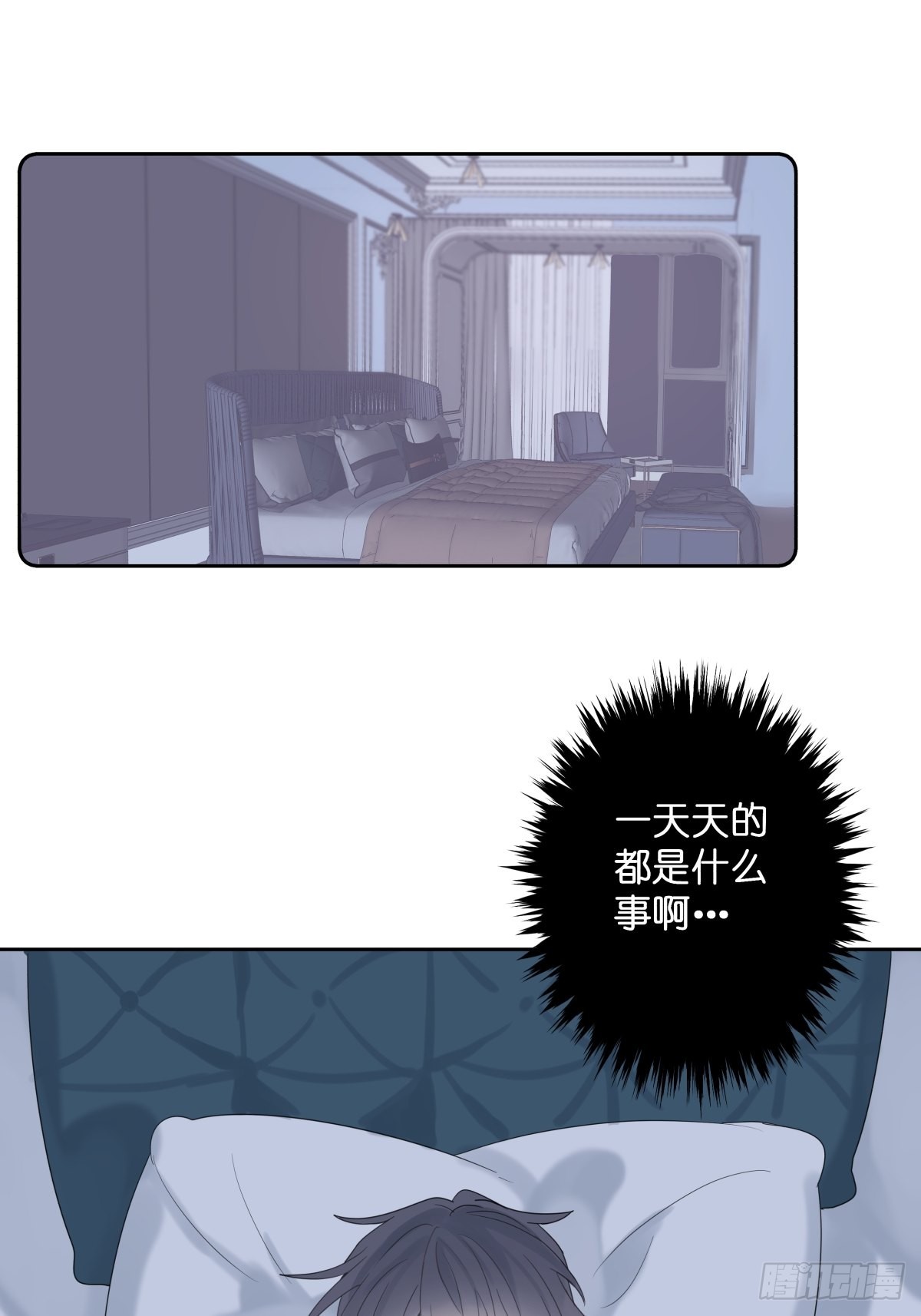 【3】倒吊天使6