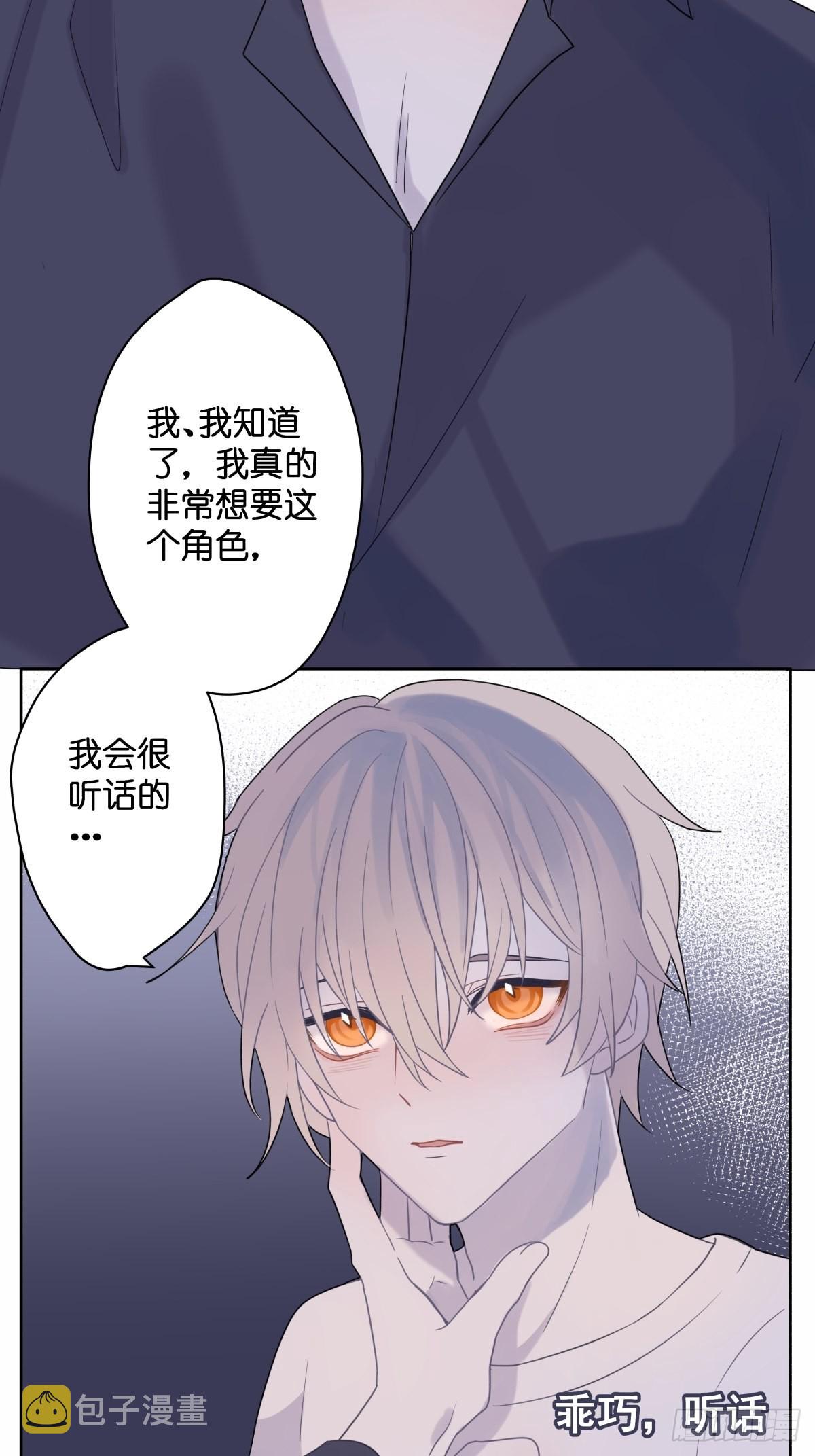【1】天使降临52